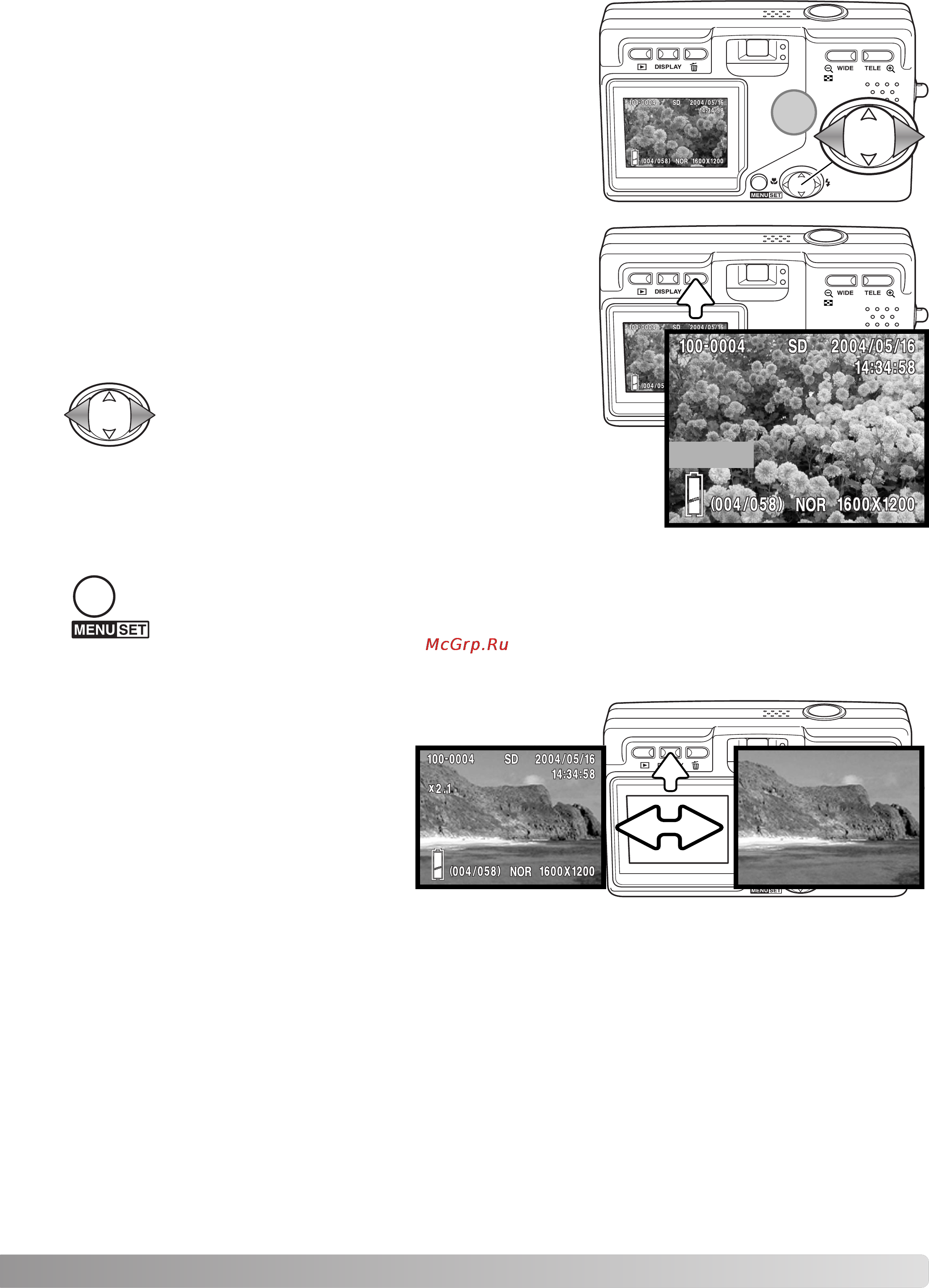 Konica Minolta Dimage G600 [33/104] Просмотр изображений