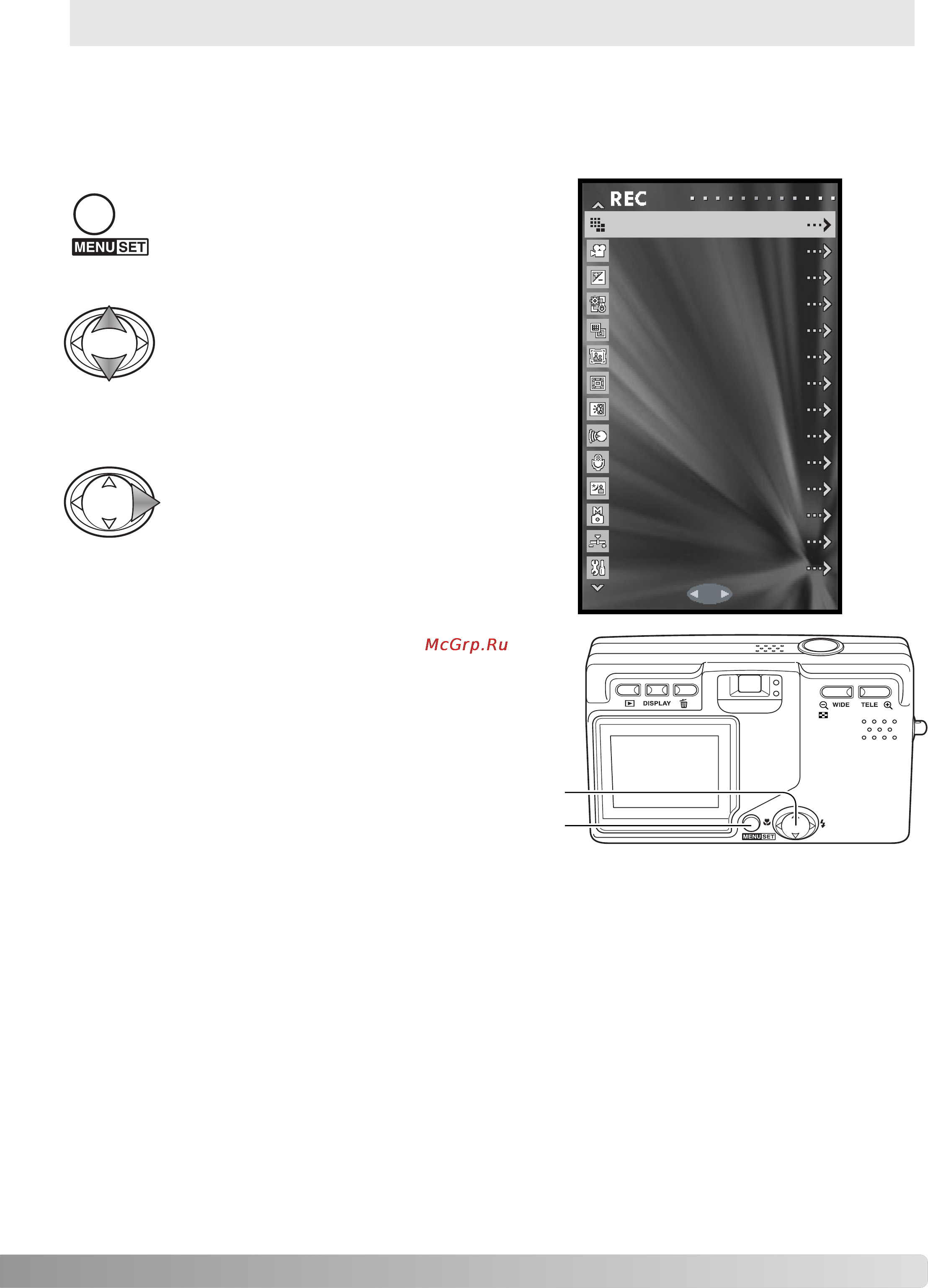 Konica Minolta Dimage G600 [35/104] Режим съемки творческие функции