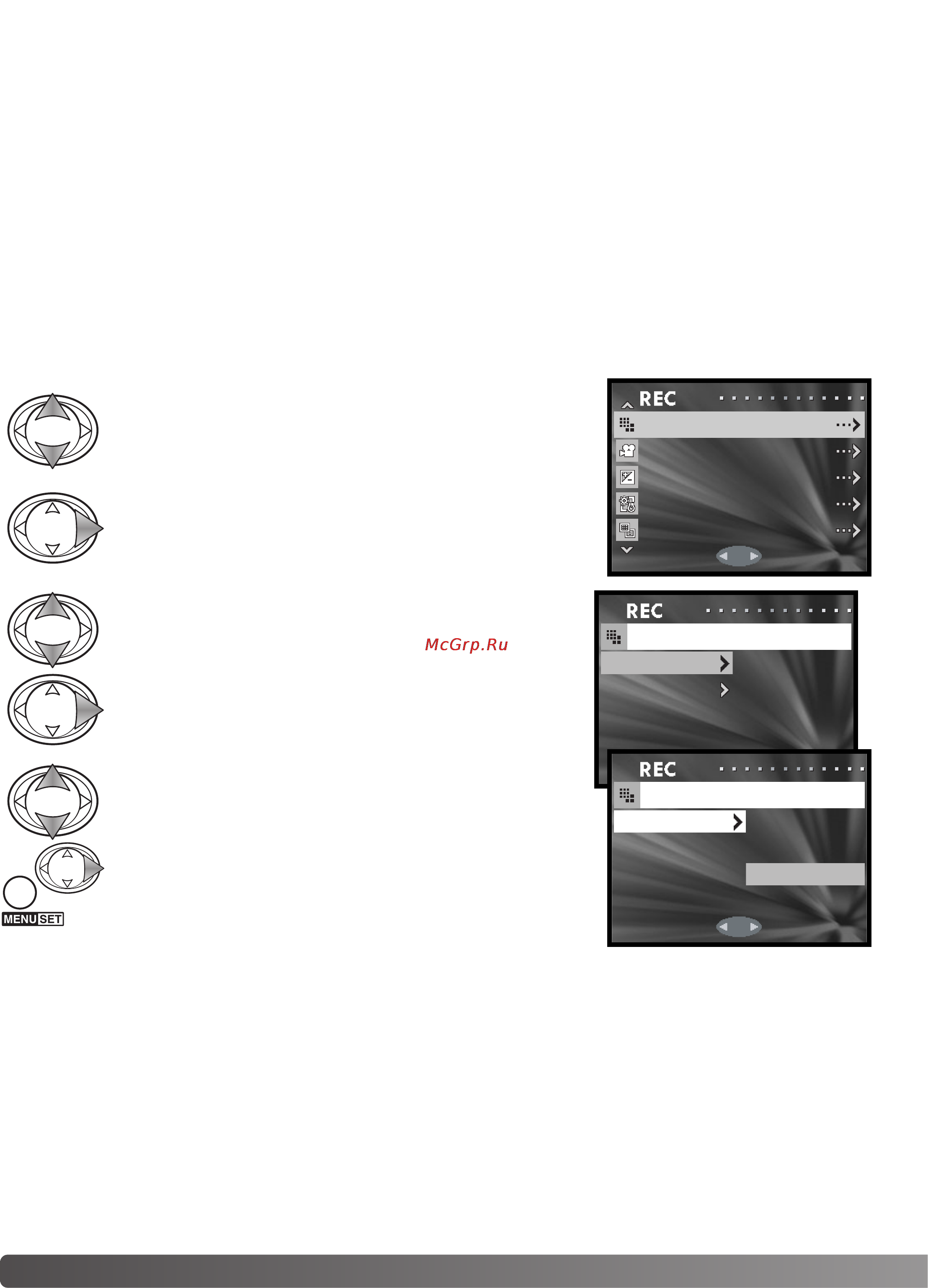 Konica Minolta Dimage G600 [36/104] Разрешение размер изображения и степень сжатия