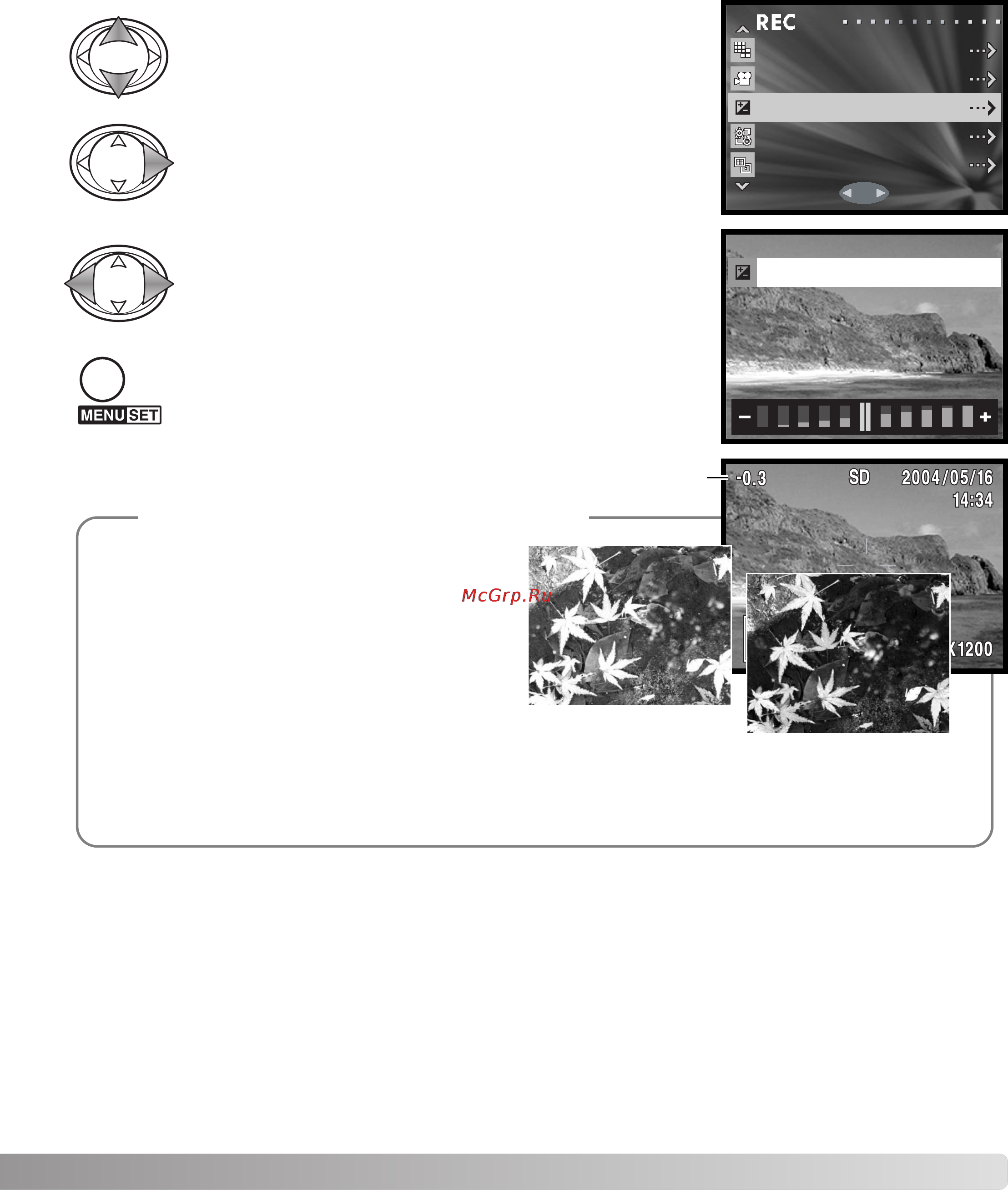 Konica Minolta Dimage G600 [39/104] Коррекция экспозиции