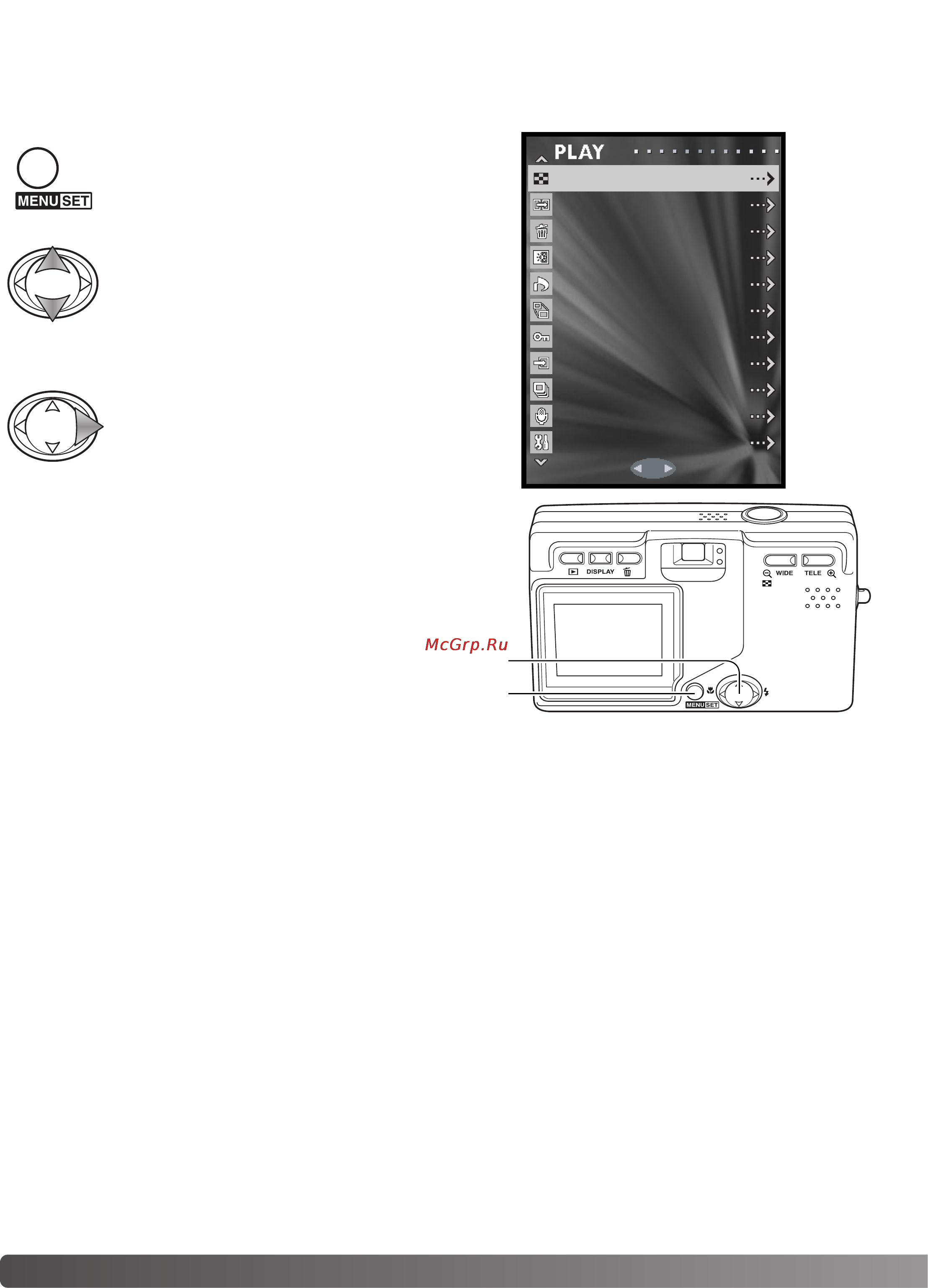Konica Minolta Dimage G600 [56/104] Навигация по меню режима воспроизведения
