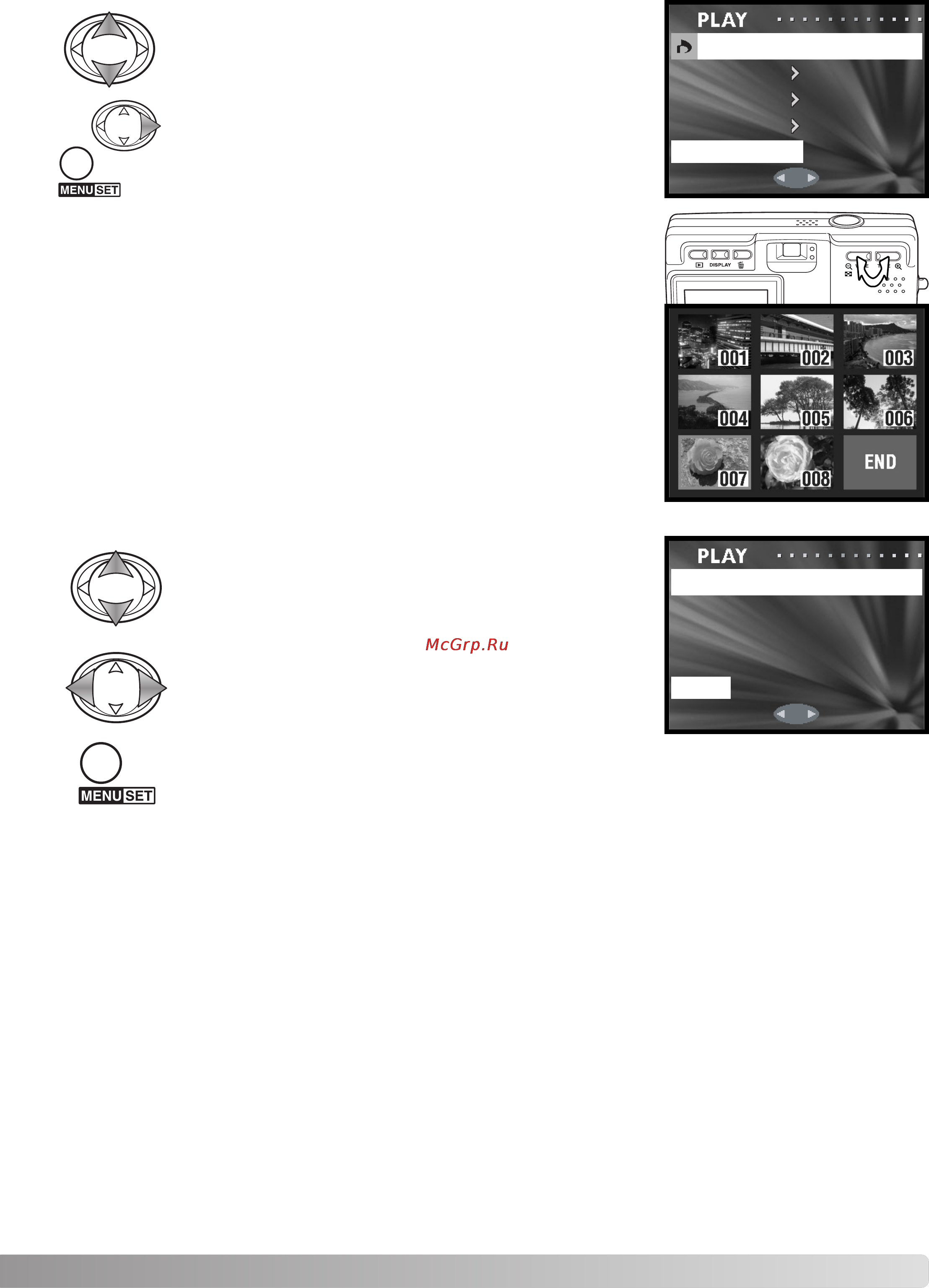 Konica Minolta Dimage G600 Инструкция по эксплуатации онлайн [63/104] 31620