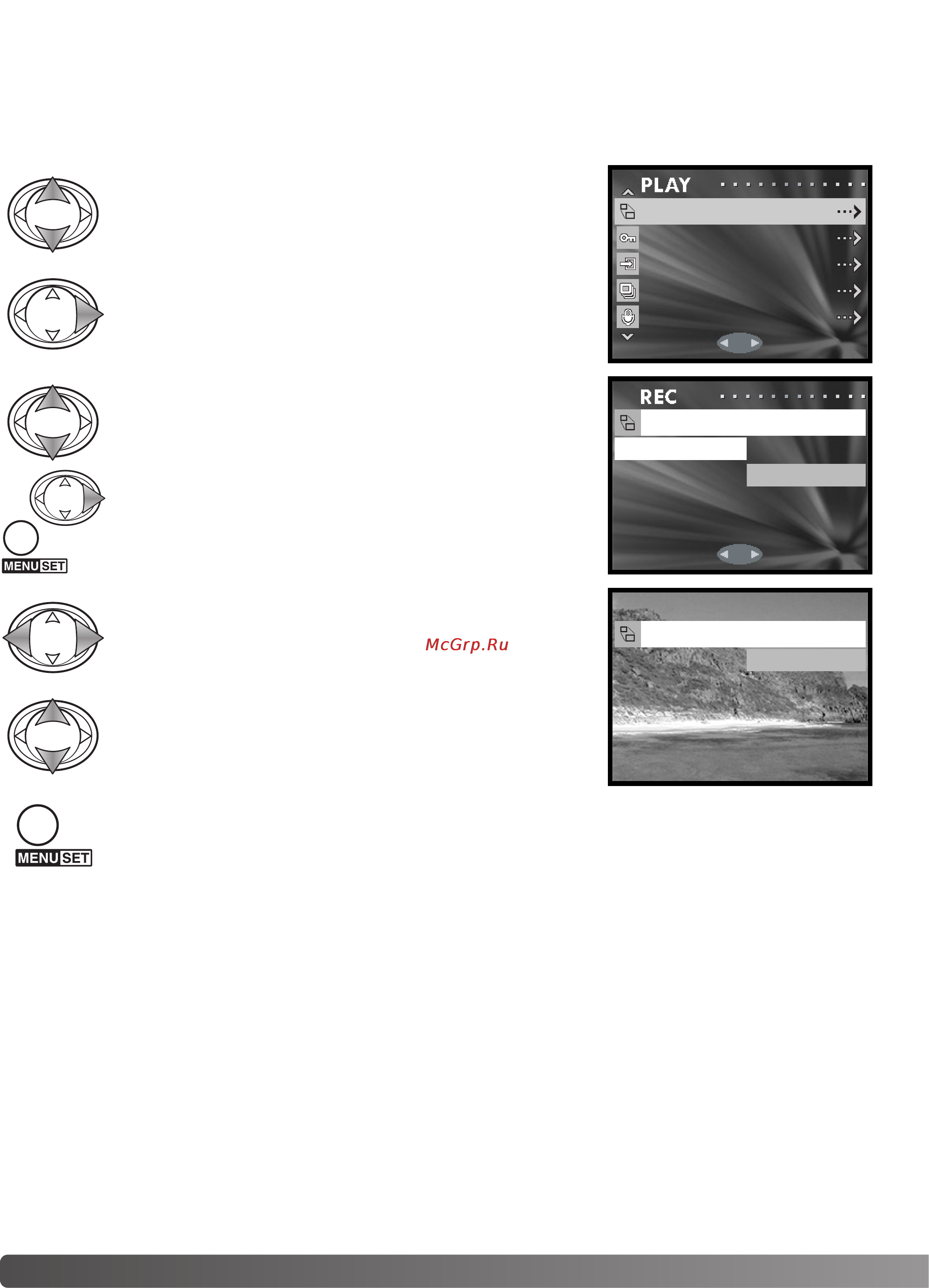 Konica Minolta Dimage G600 [68/104] Изменение размеров изображений