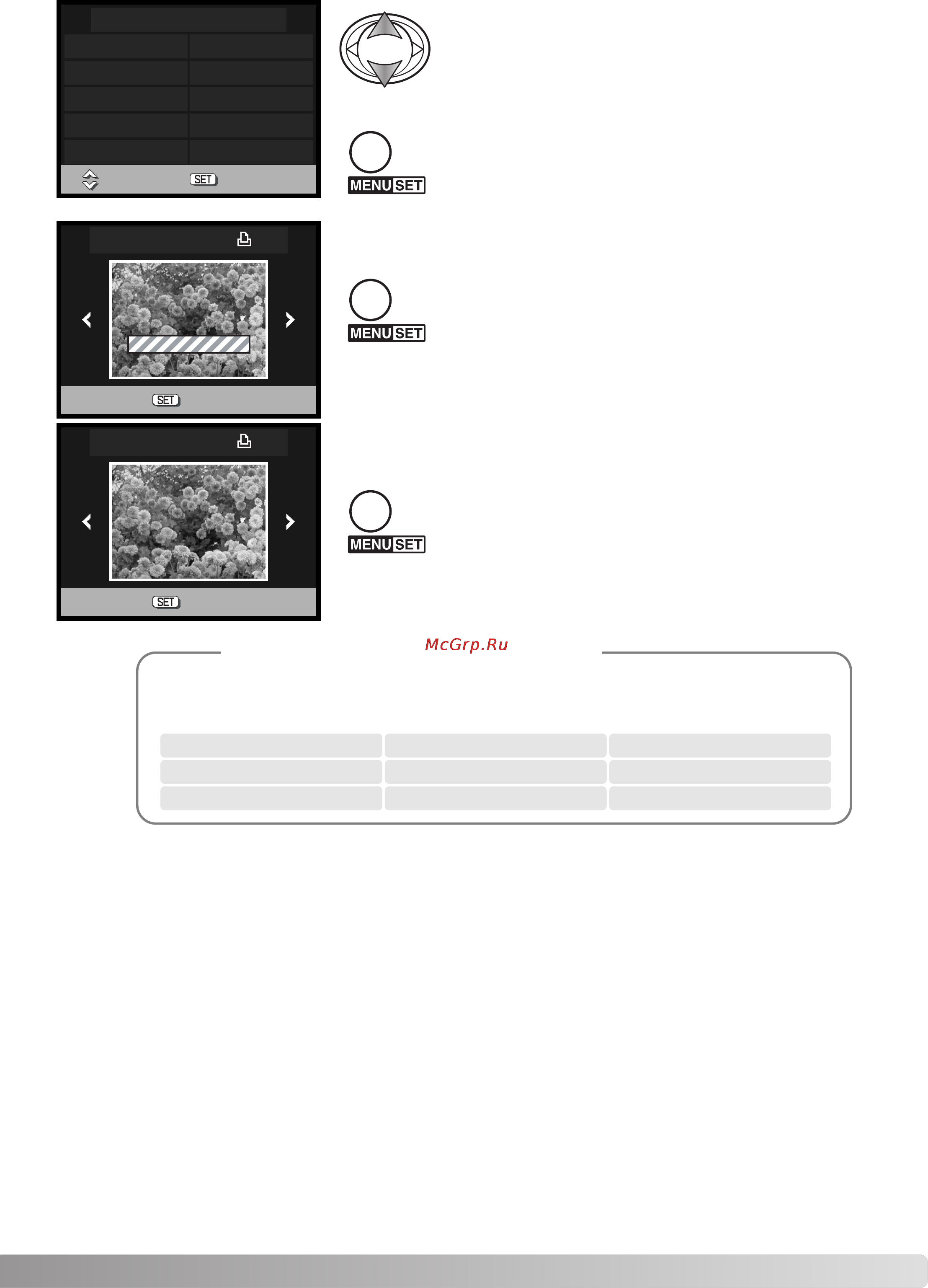 Konica Minolta Dimage G600 [93/104] Рекомендации по печати