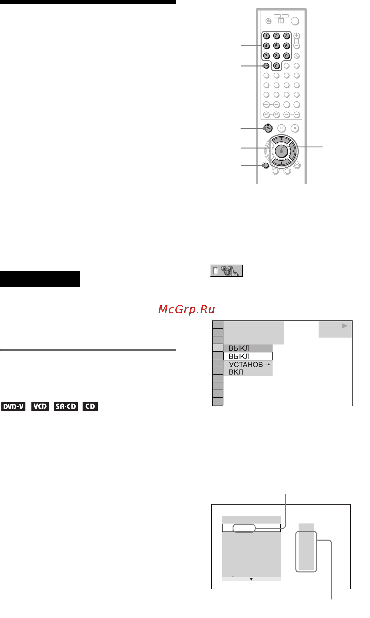 Sony DVP-NS930V [42/102] Ãàçëè íûå ôóíêöèè ²åæèìîâ âîñï²îèçâåäåíèø ï²îã²àììíîå âîñï²îèçâåäåíèå ï²îèçâîëüíîå âîñï²îèçâåäå