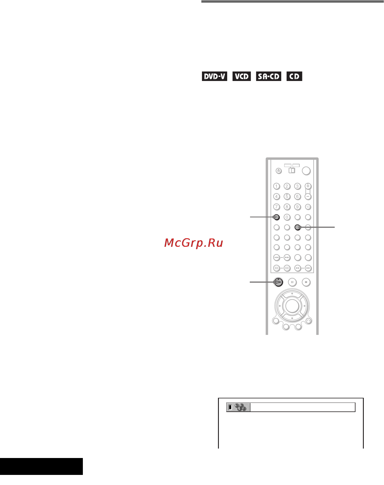 Sony DVP-NS930V [44/102] Воспроизведение в произвольном порядке произвольное воспроизведение