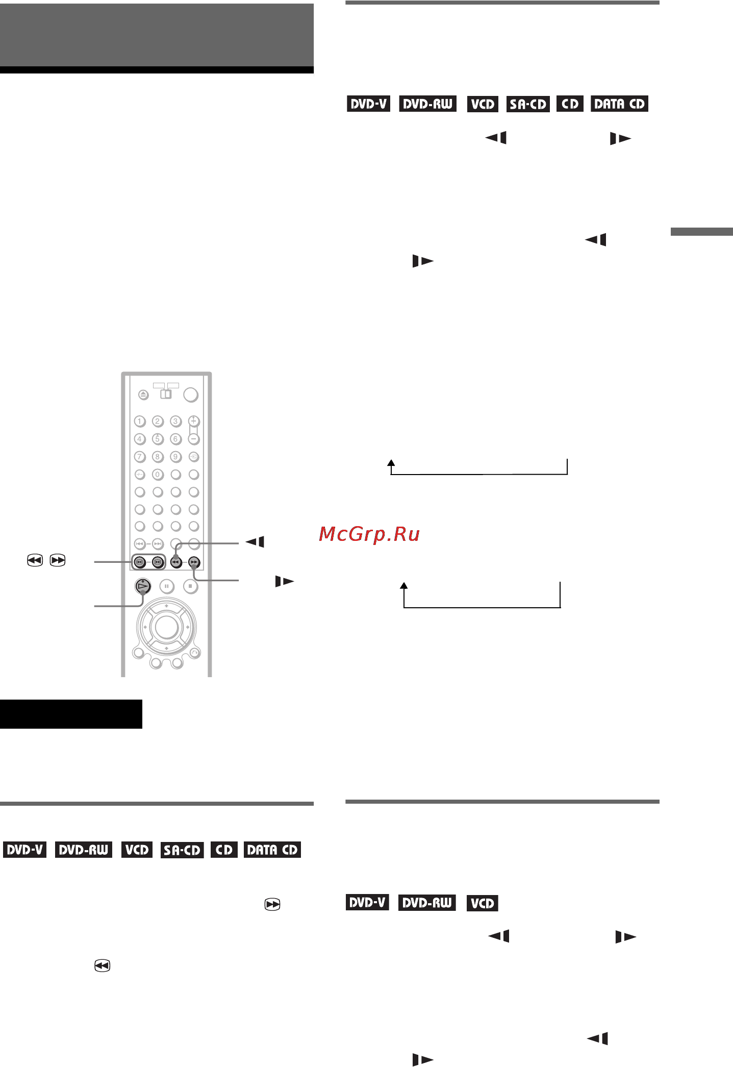 Sony DVP-NS930V [47/102] Ïîèñê ñöåíû