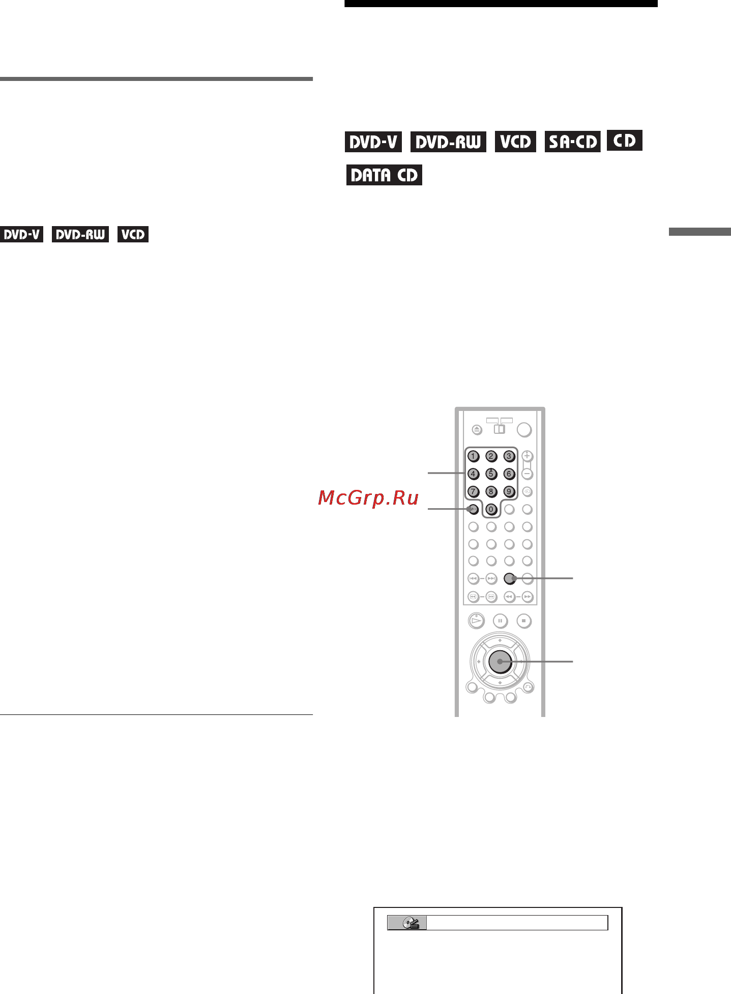 Sony DVP-NS930V [49/102] Ïîèñê ãëàâû ²àçäåëà äî²îæêè ñöåíû è ò ï ãåæèì ïîèñêà