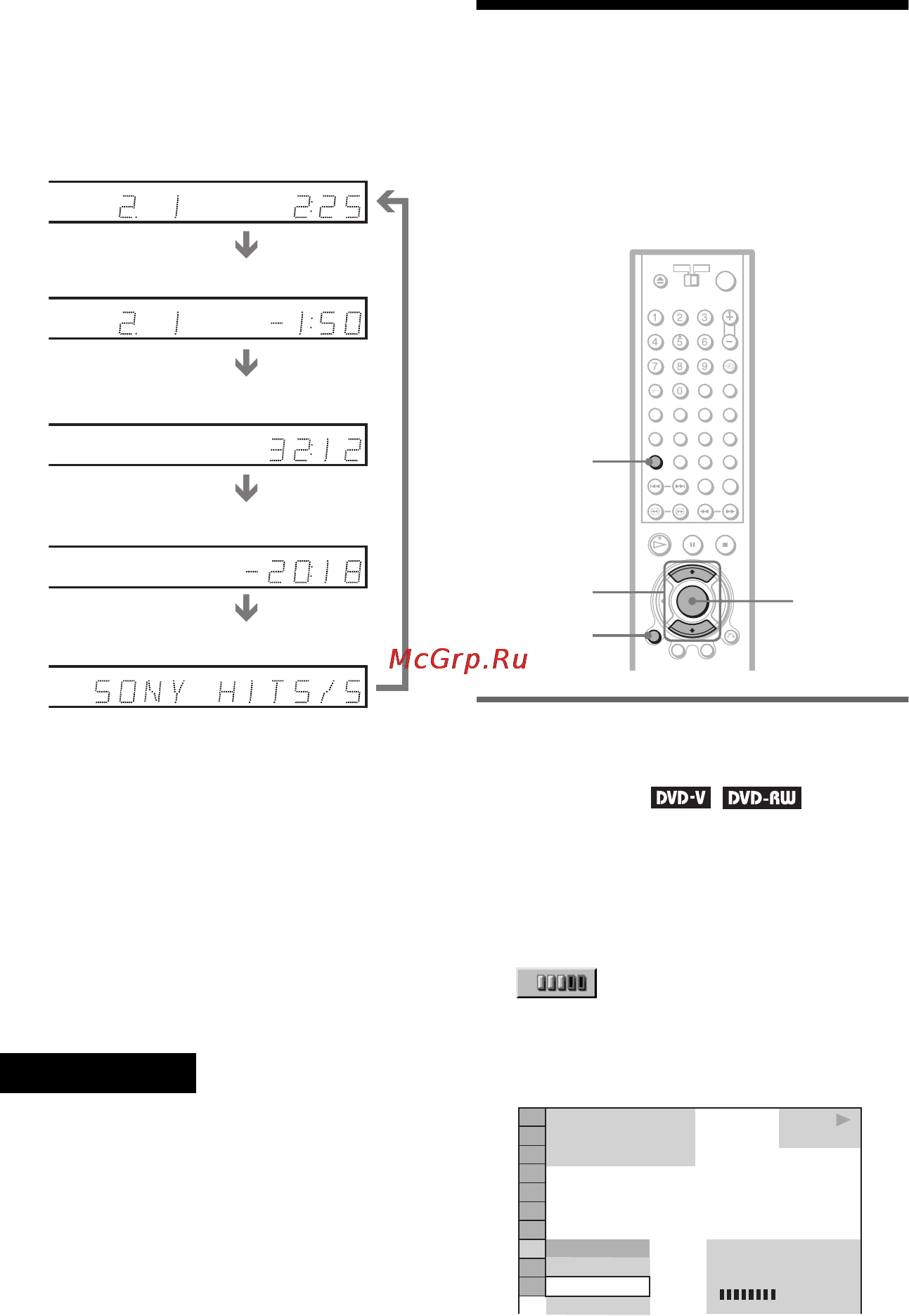 Sony DVP-NS930V [54/102] Ï²îâå²êà èíôî²ìàöèè î âîñï²îèçâåäåíèè