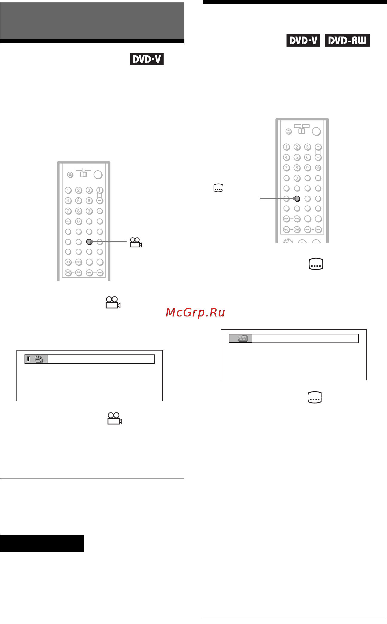 Sony DVP-NS930V [62/102] Ï²îñìîò² ôèëüìîâ
