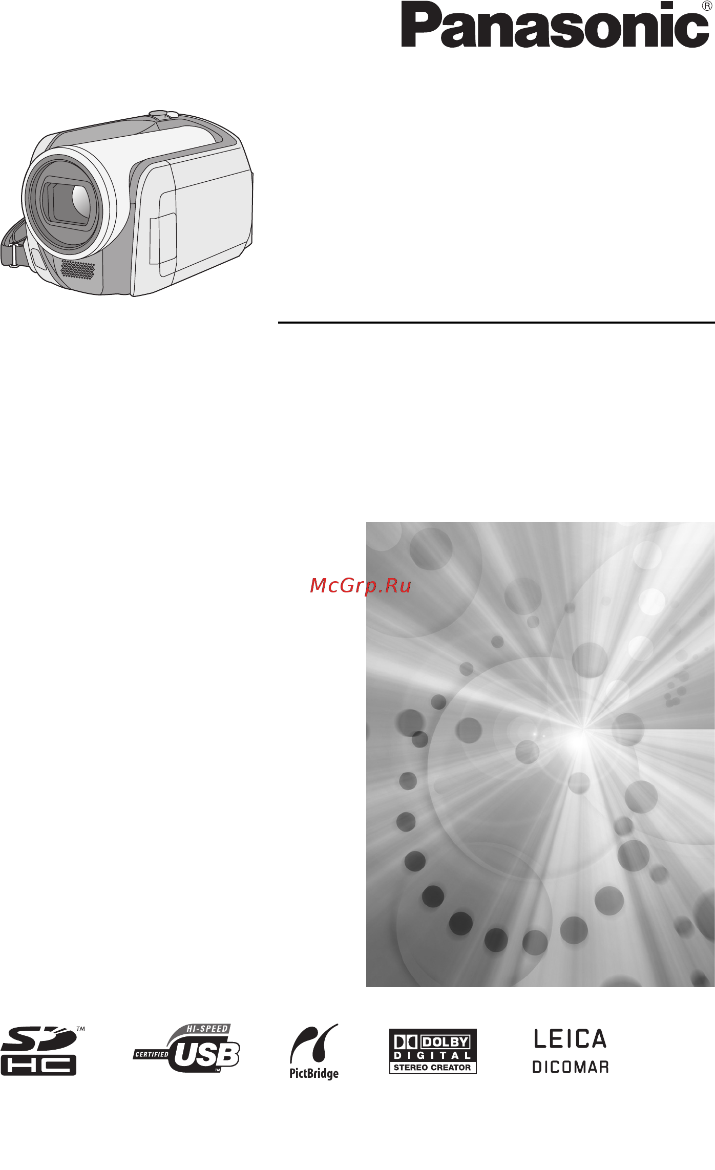 Panasonic SDR-H280EE Инструкция по эксплуатации онлайн