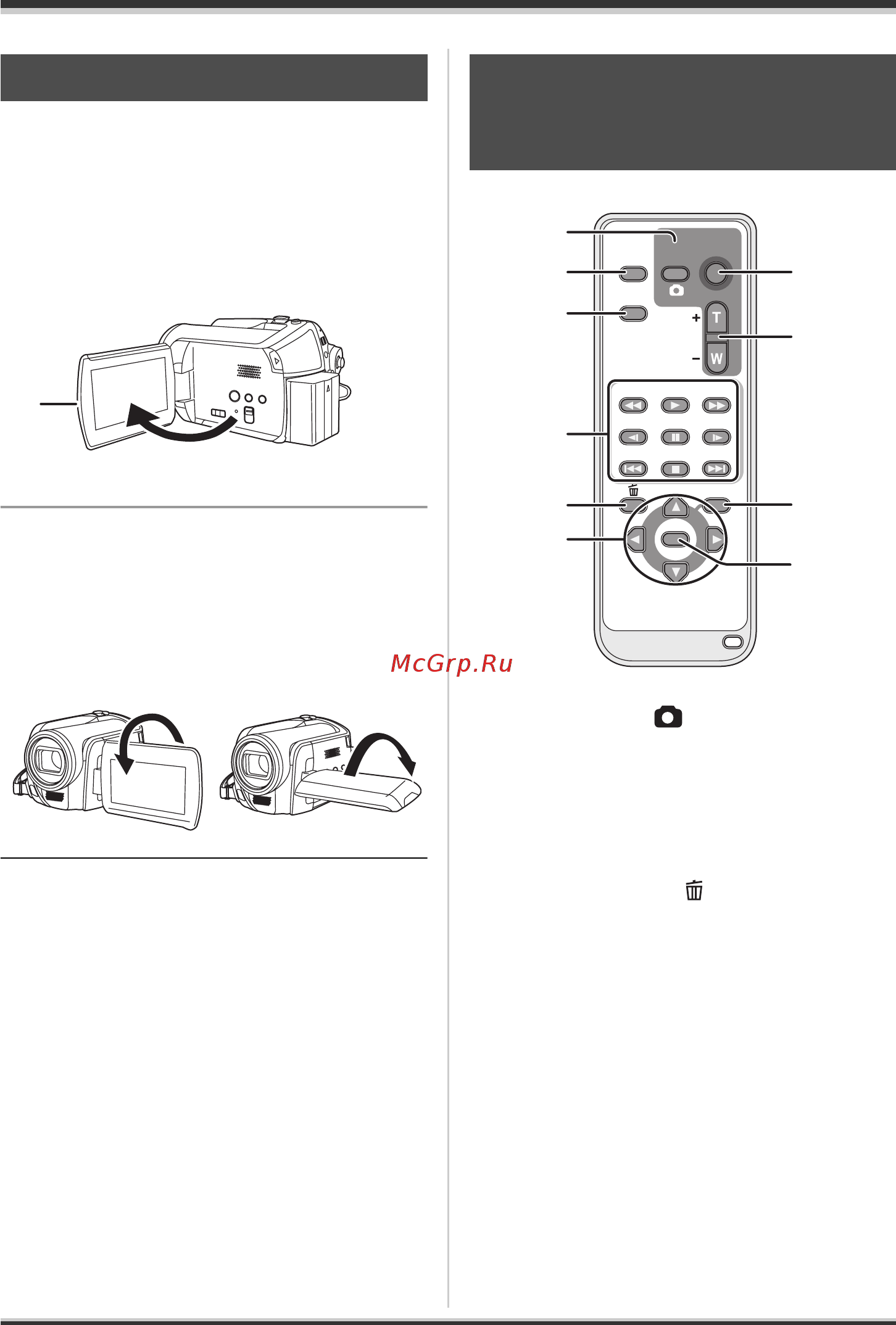 Panasonic SDR-H280 [13/240] Использование жкд