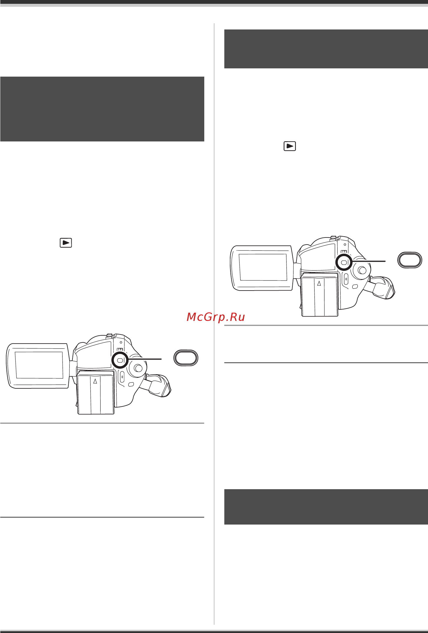 Panasonic SDR-H280EE [194/240] Робота з жорстким диском