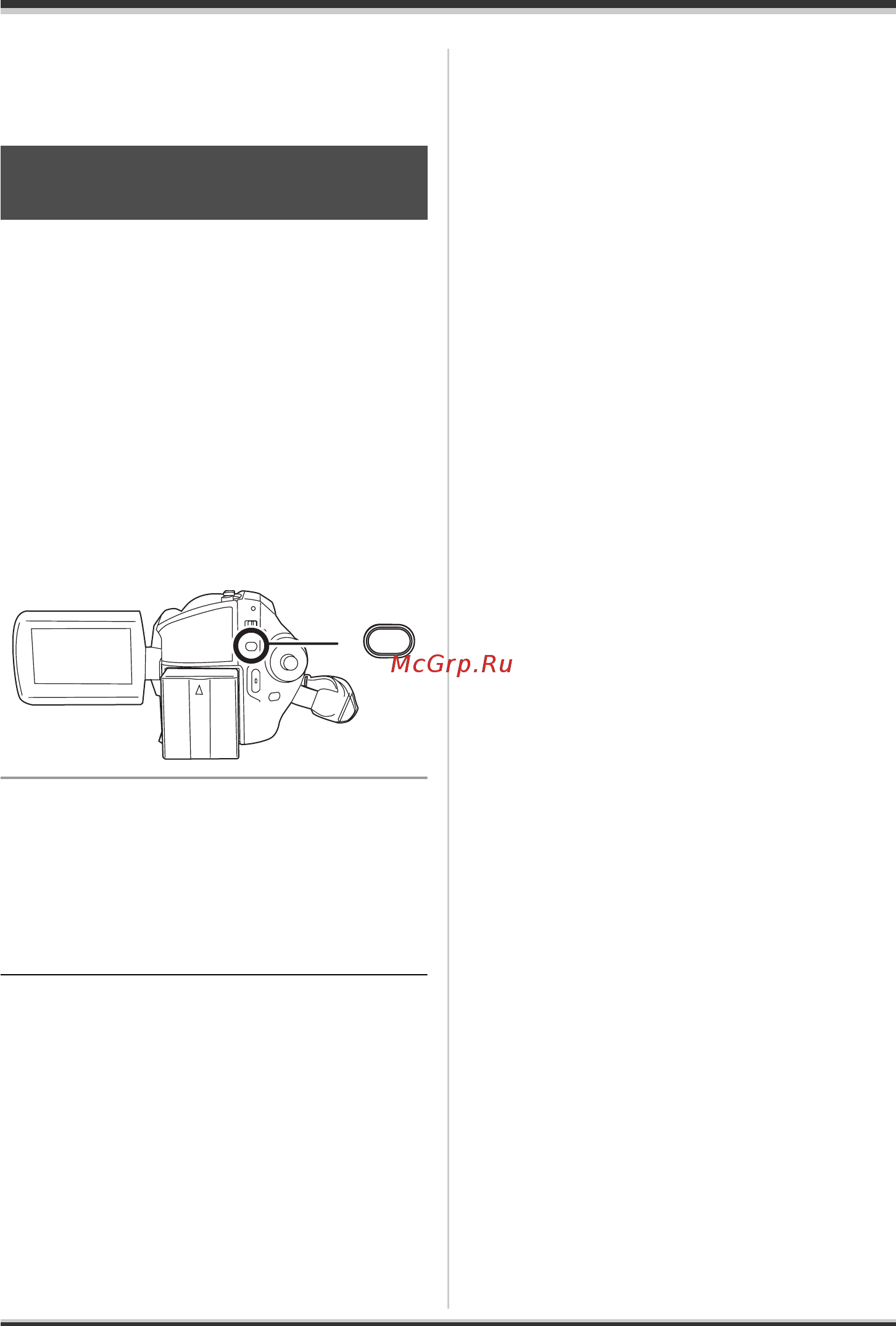 Panasonic SDR-H280EE [78/240] Управление картой памяти