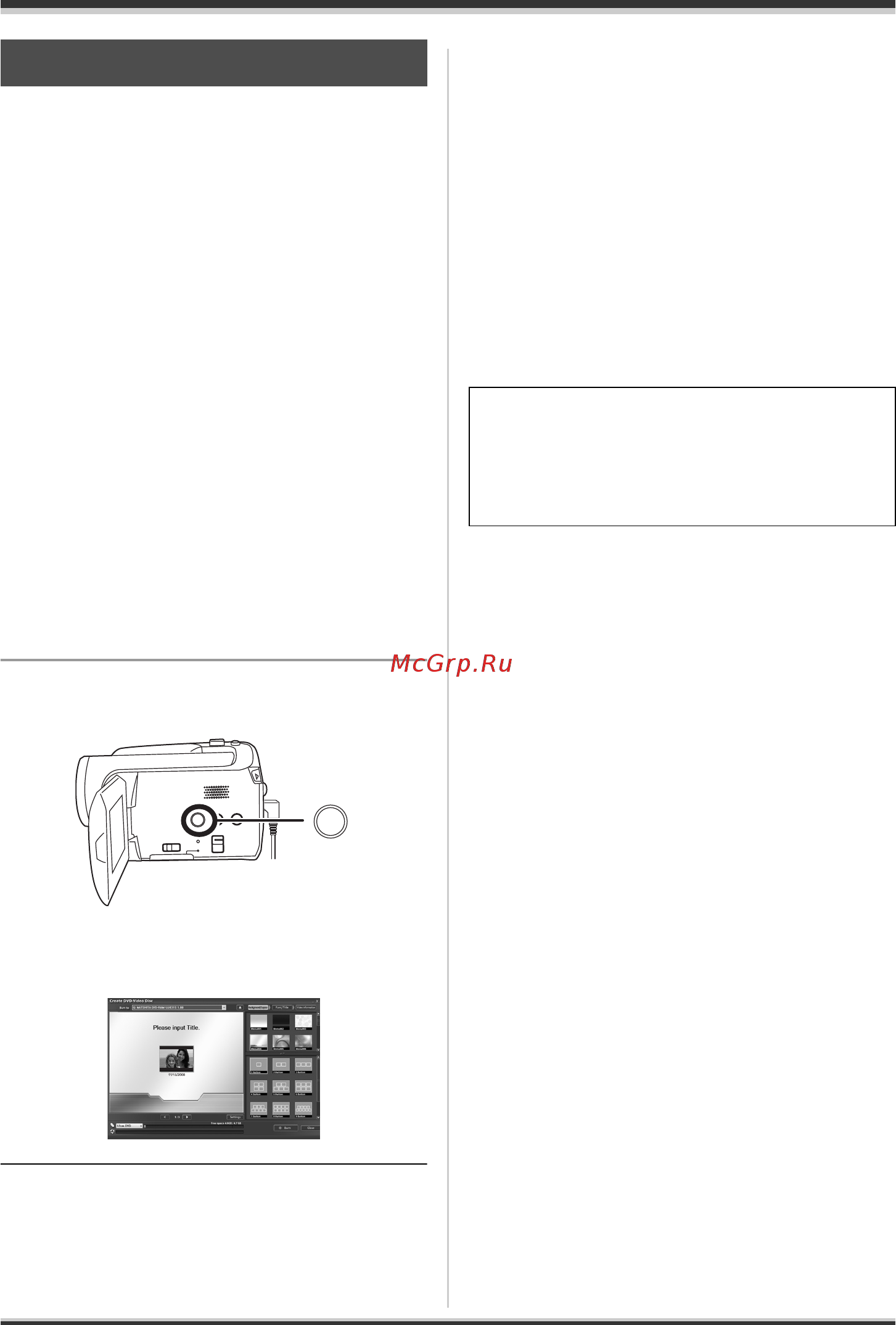 Panasonic SDR-H280EE [93/240] Функция коп на dvd