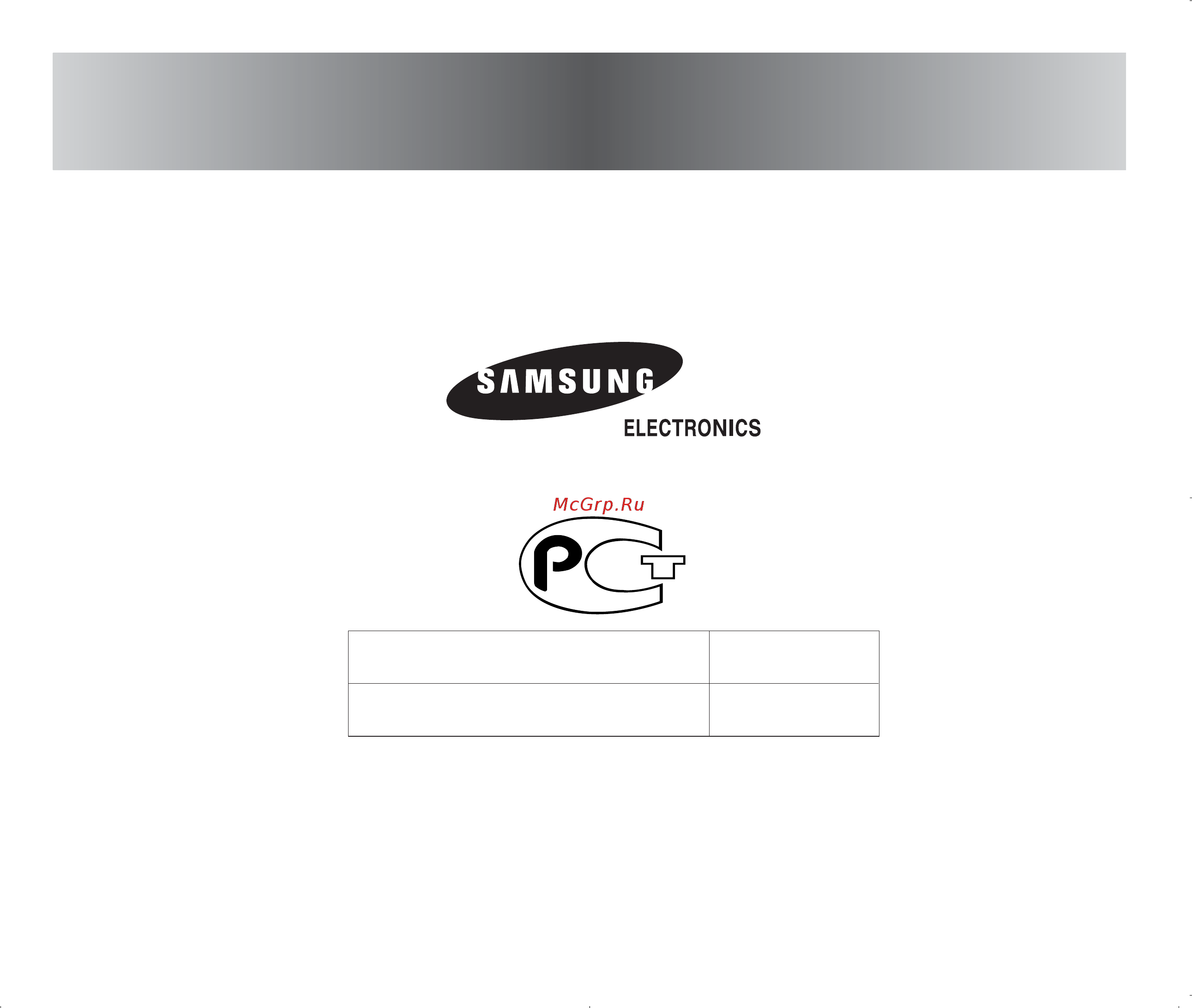 Samsung F815J [19/20] В техническом обслуживании