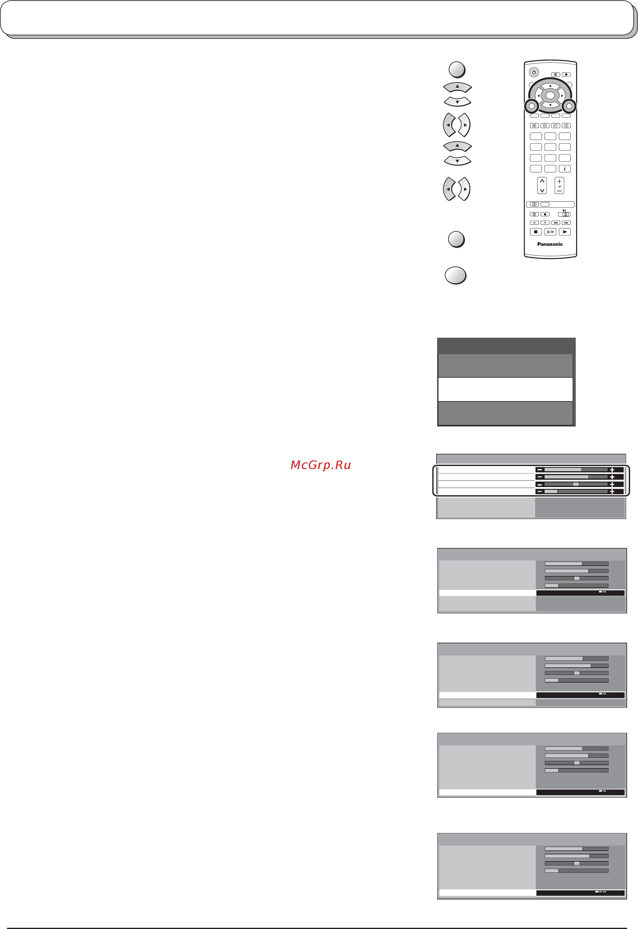 Panasonic TX-32 LX60PK [11/32] Меню установок