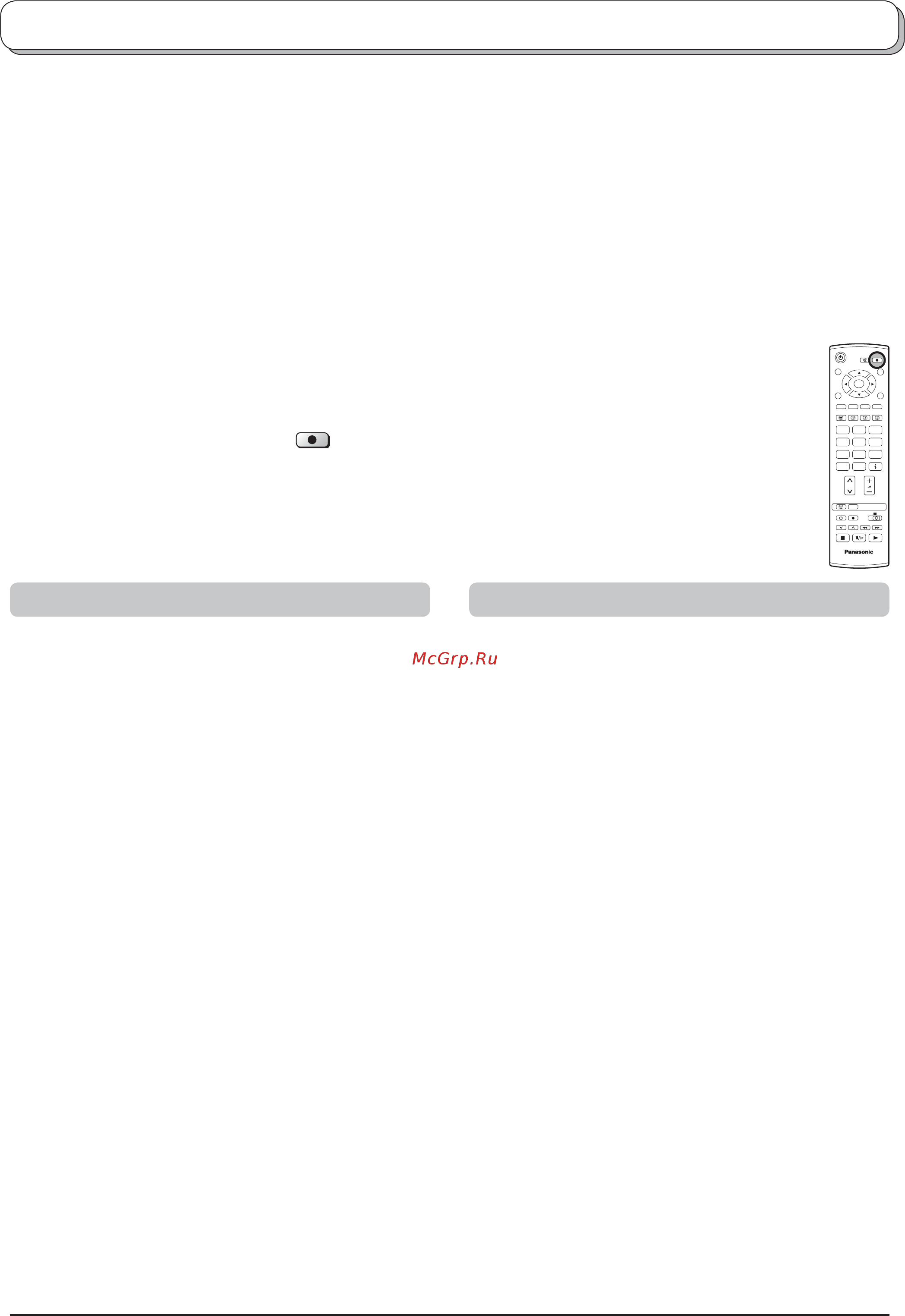 Panasonic TX-32LX60P [18/32] Q link