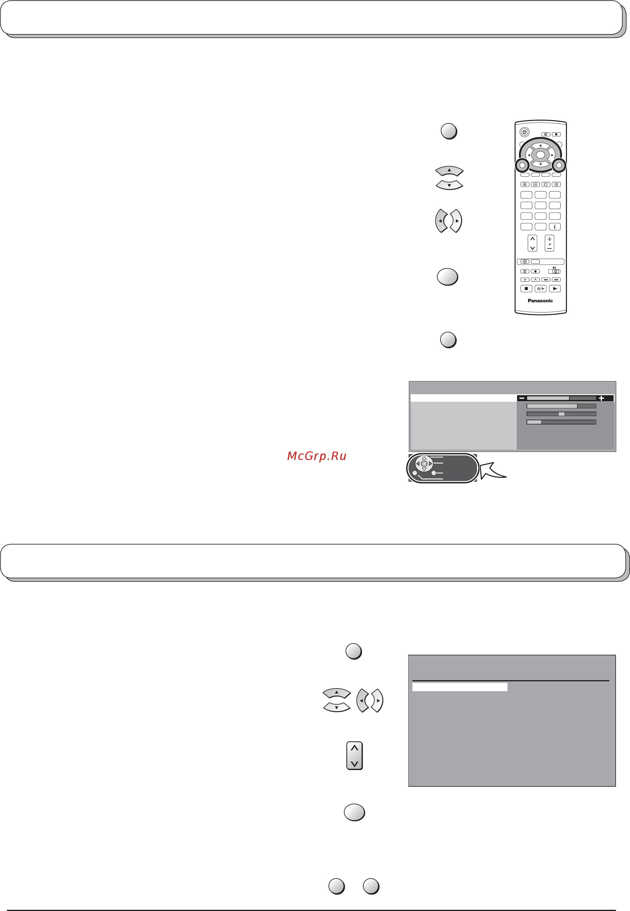 Panasonic TX-26 LX60PK [9/32] Exit guide