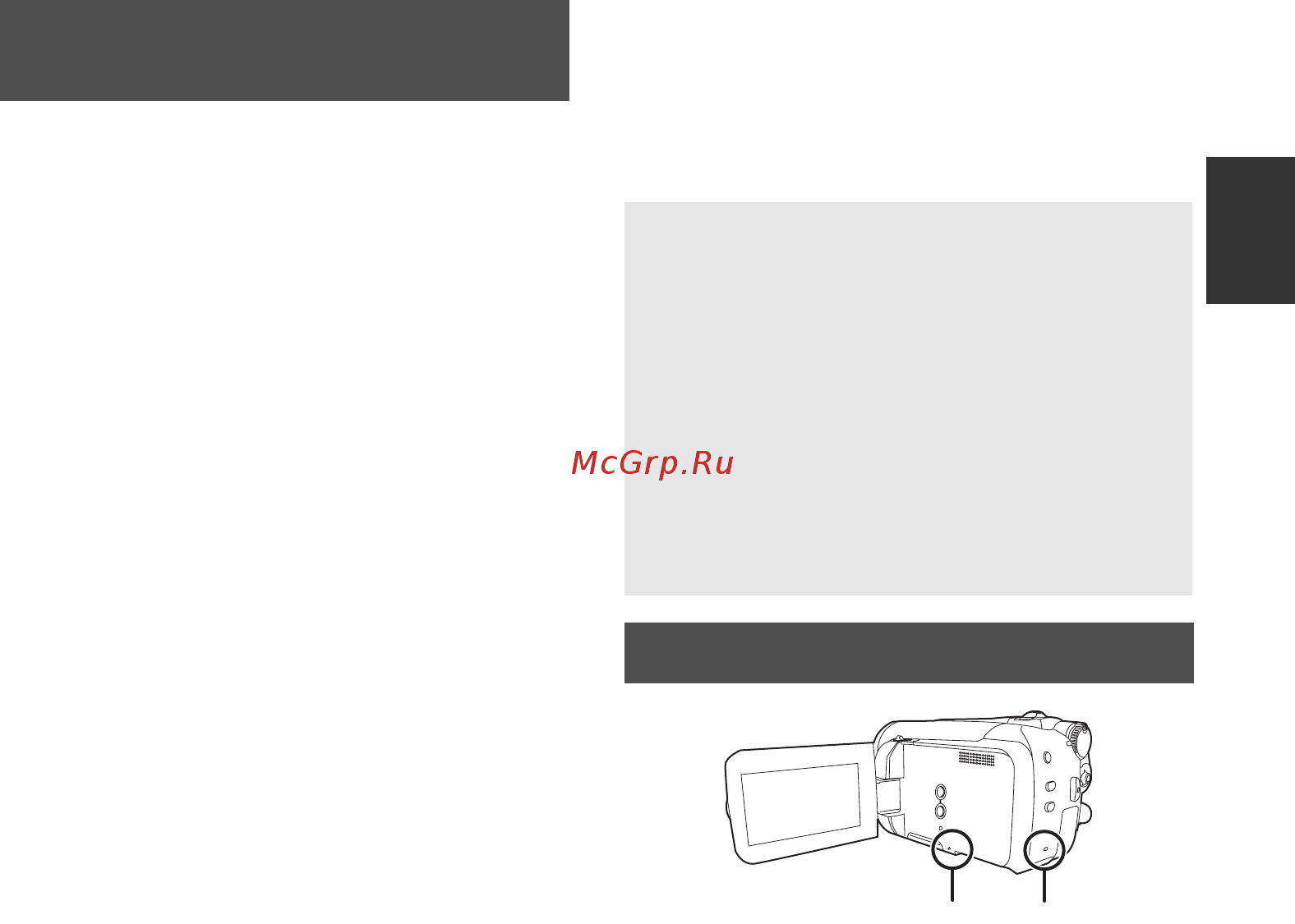 Panasonic SDR-H60 [21/117] Индикатор обращения