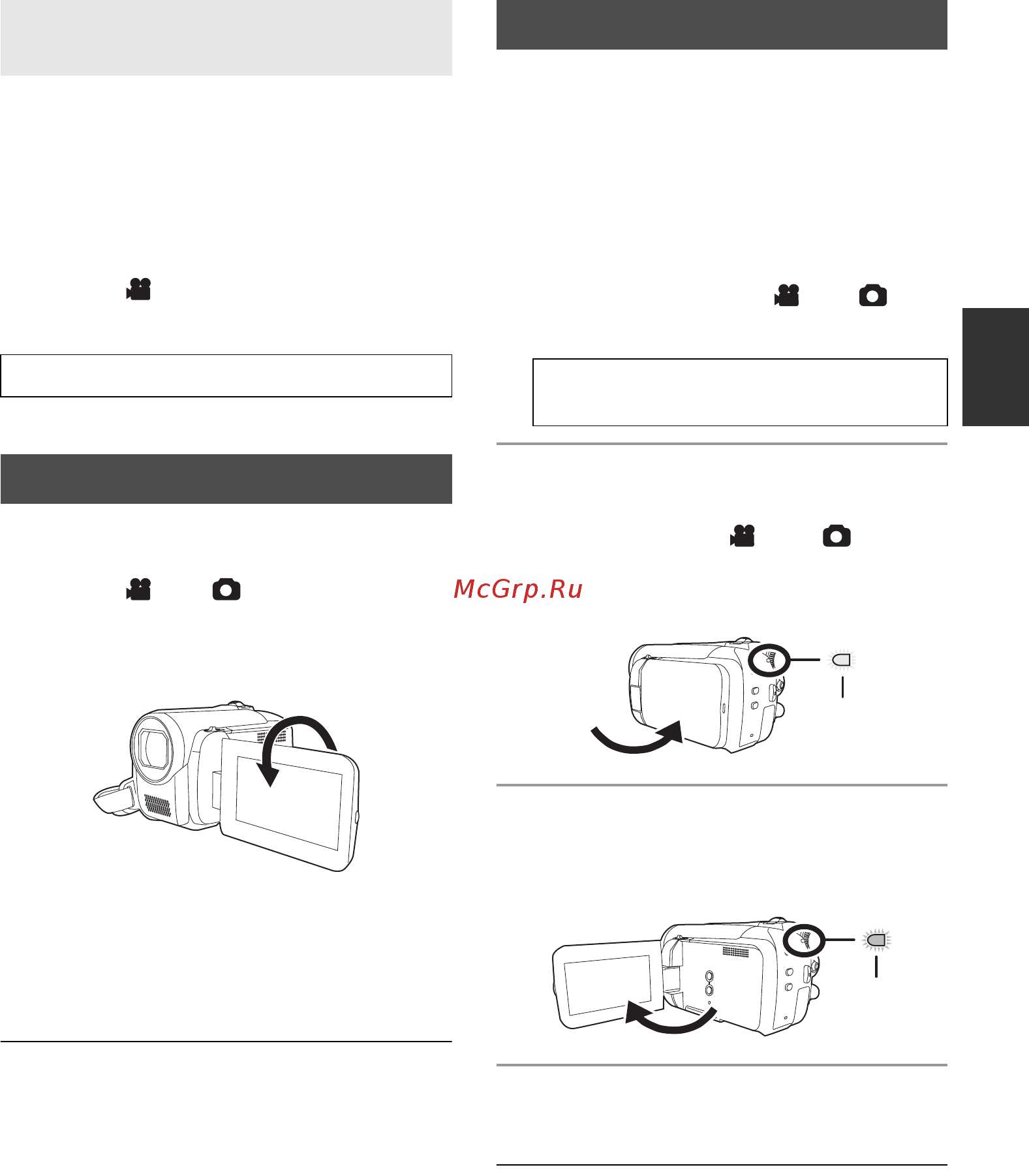 Panasonic SDR-H60 [37/117] Быстрый старт