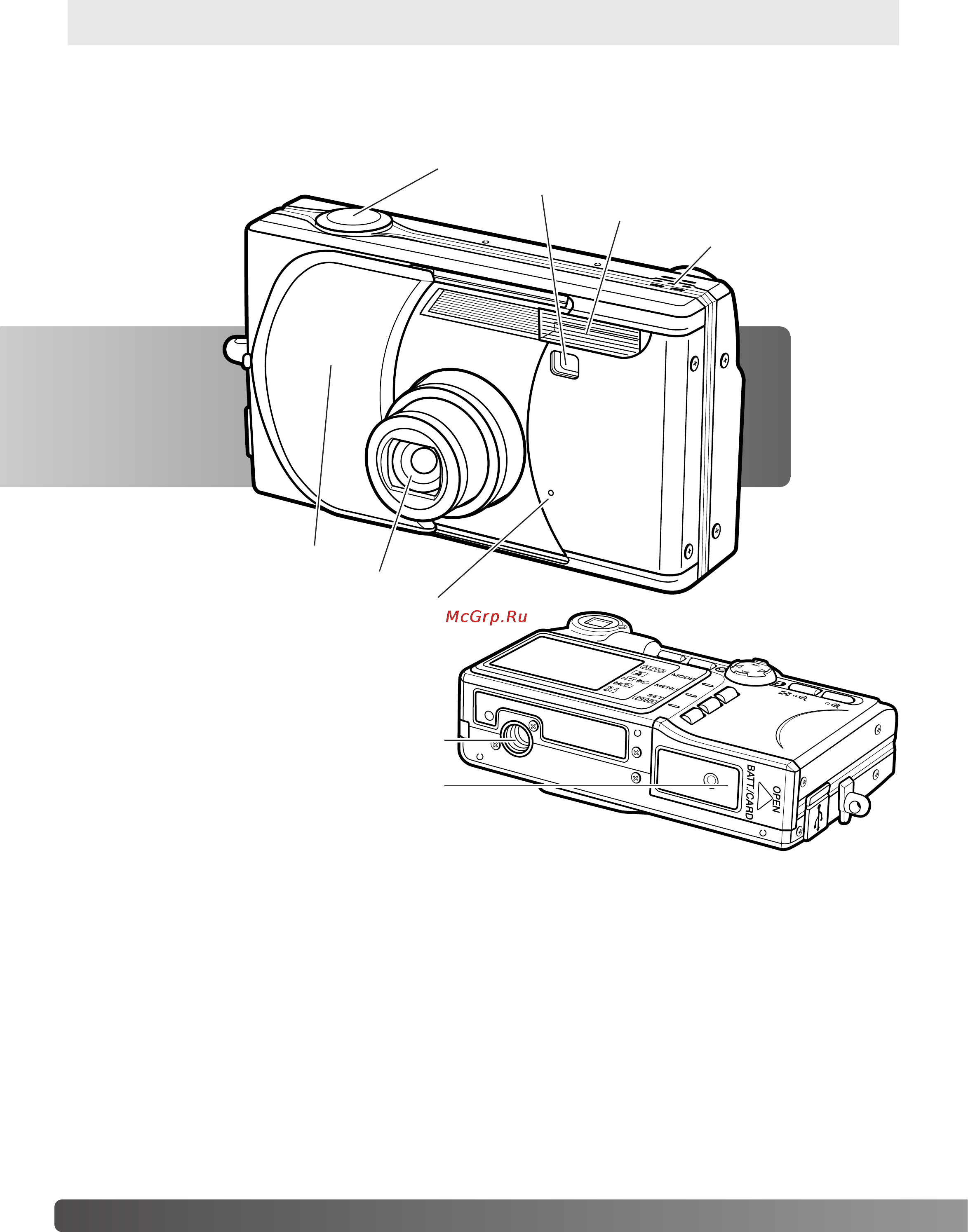 Konica Minolta Dimage G530 [12/102] Наименования частей фотокамеры