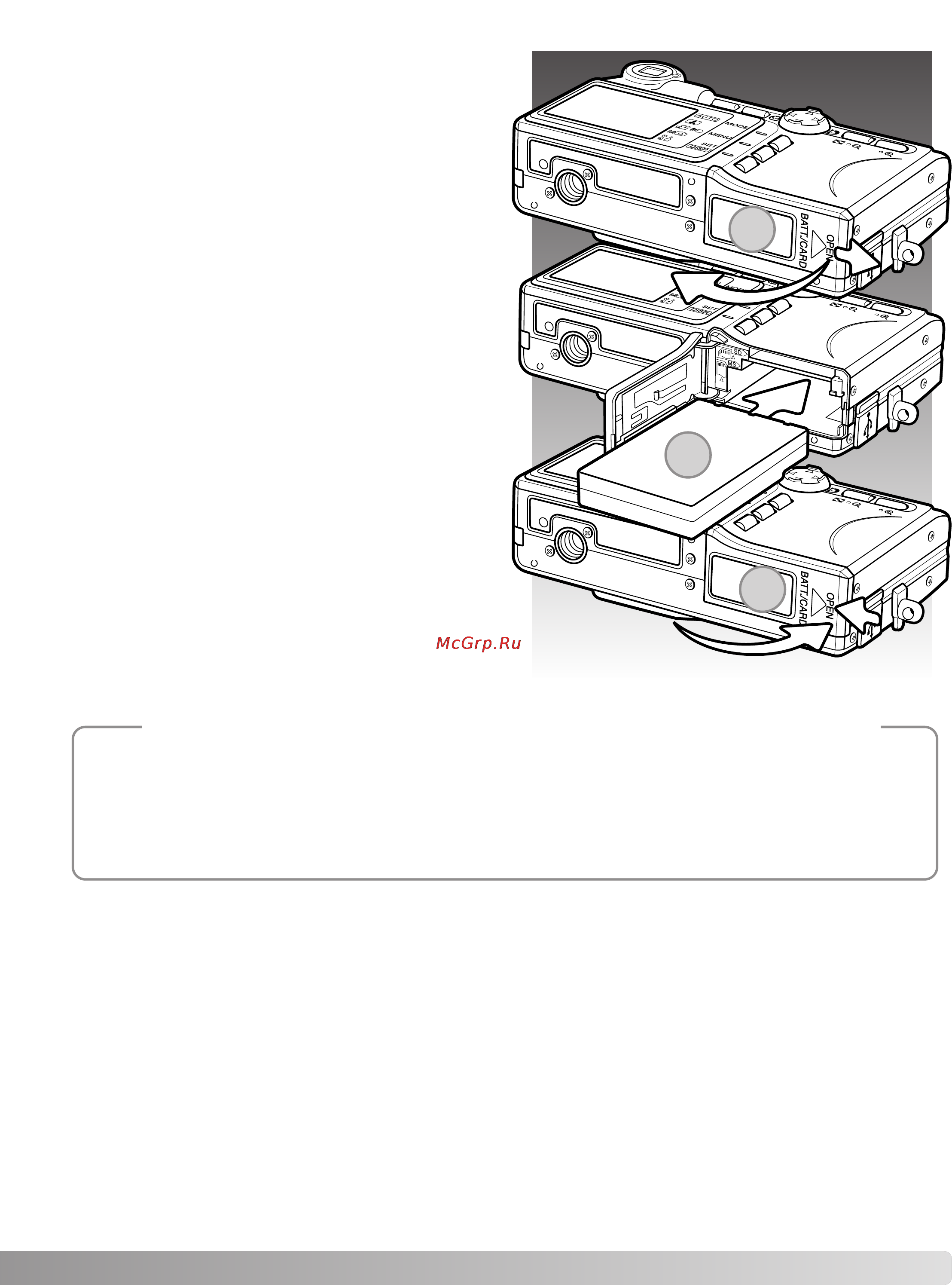 Konica Minolta Dimage G530 [15/102] Рекомендации по работе с фотокамерой