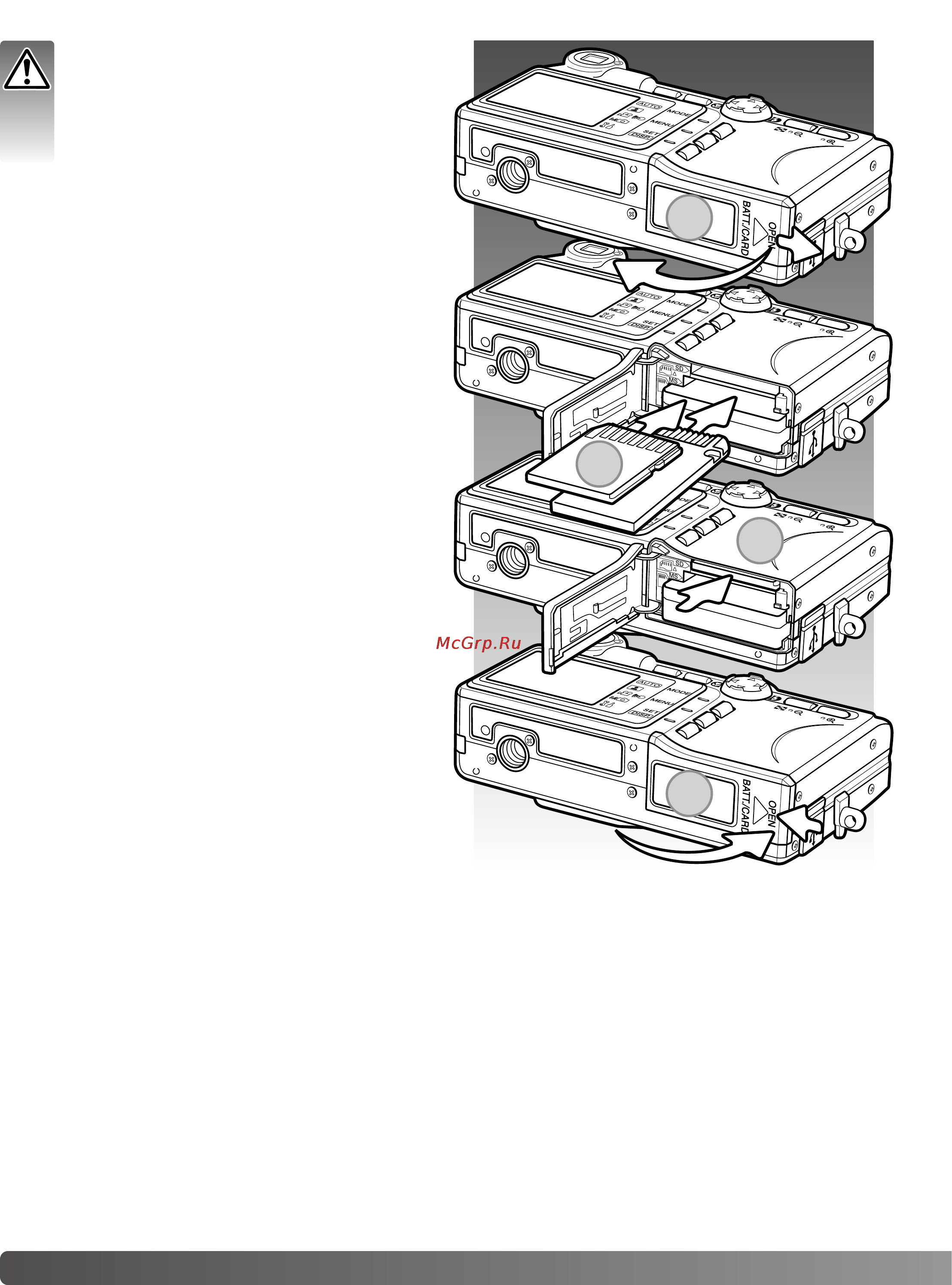 Konica Minolta Dimage G530 [18/102] Установка и извлечение карт памяти