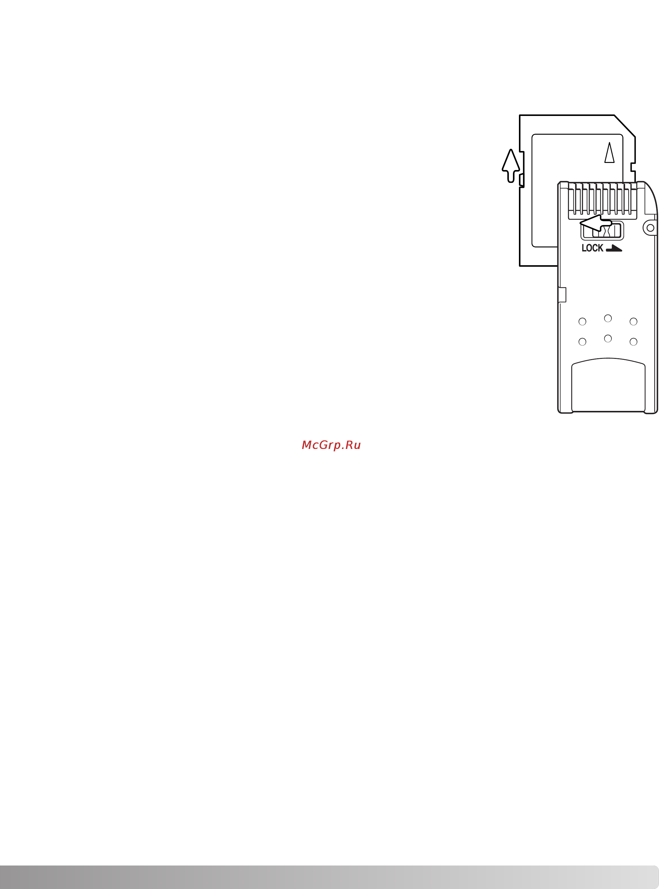 Konica Minolta Dimage G530 [19/102] Карта памяти sd