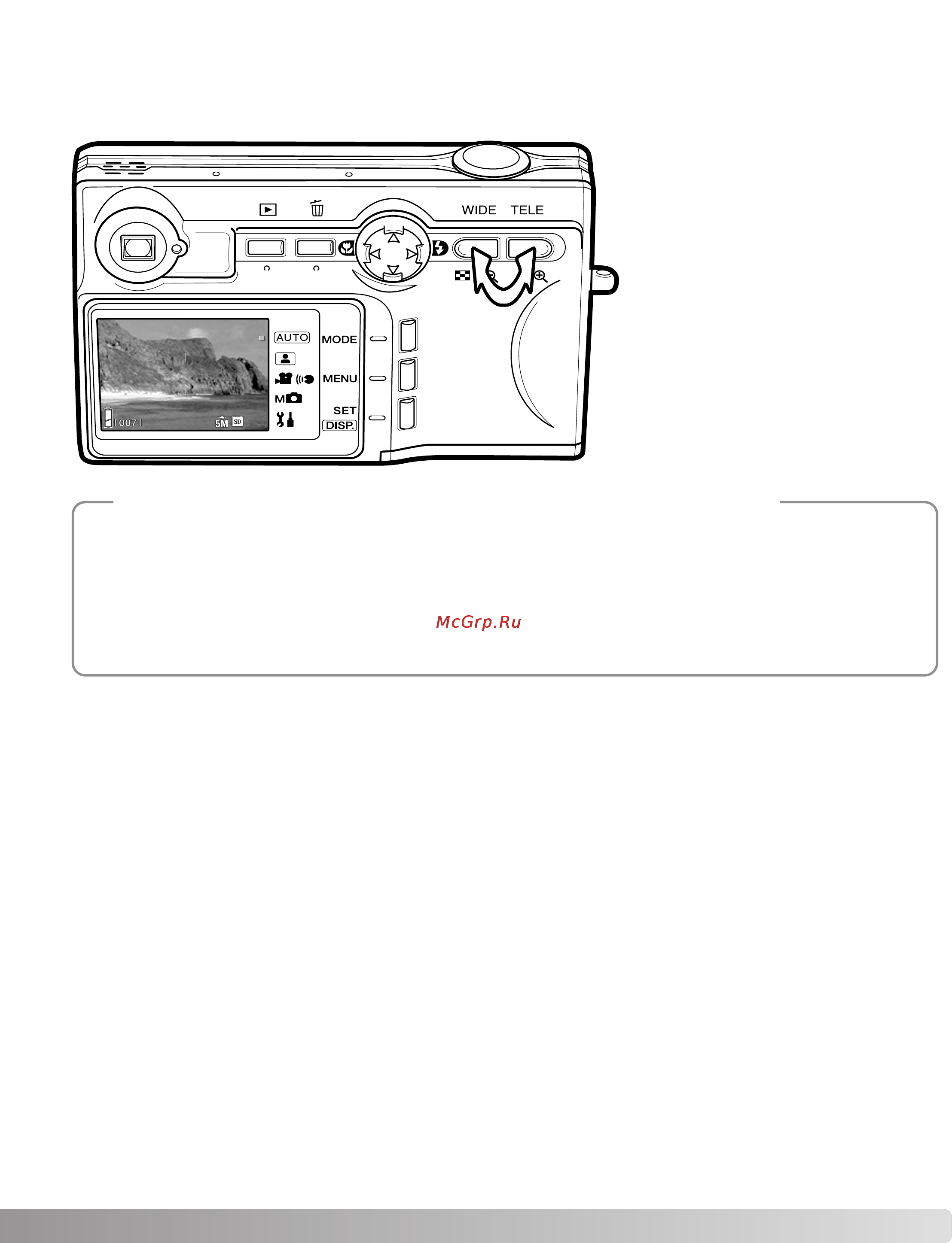 Konica Minolta Dimage G530 [23/102] Использование зум объектива