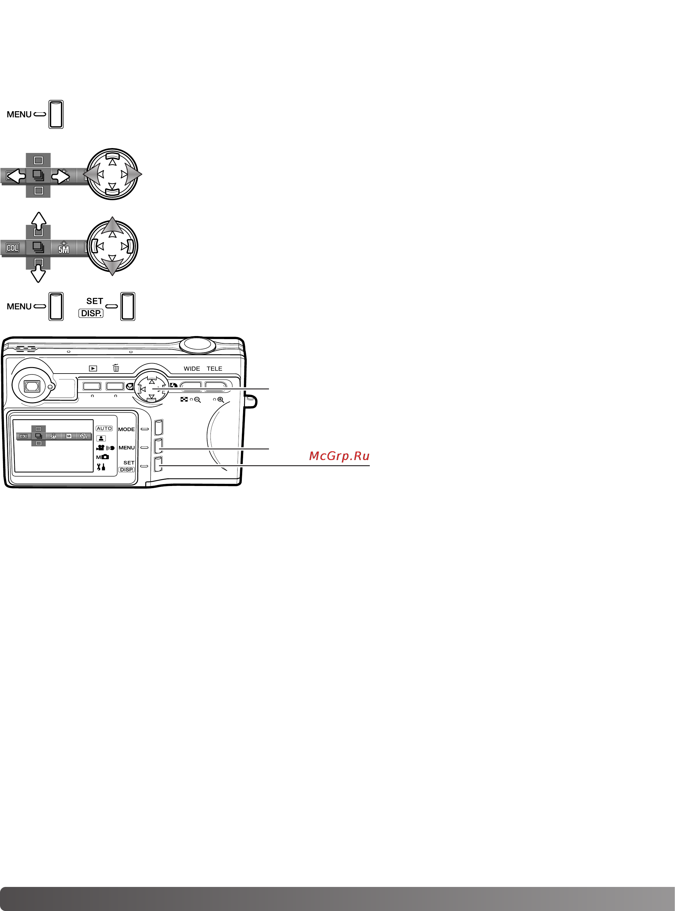 Konica Minolta Dimage G530 [36/102] Навигация по меню режима съемки