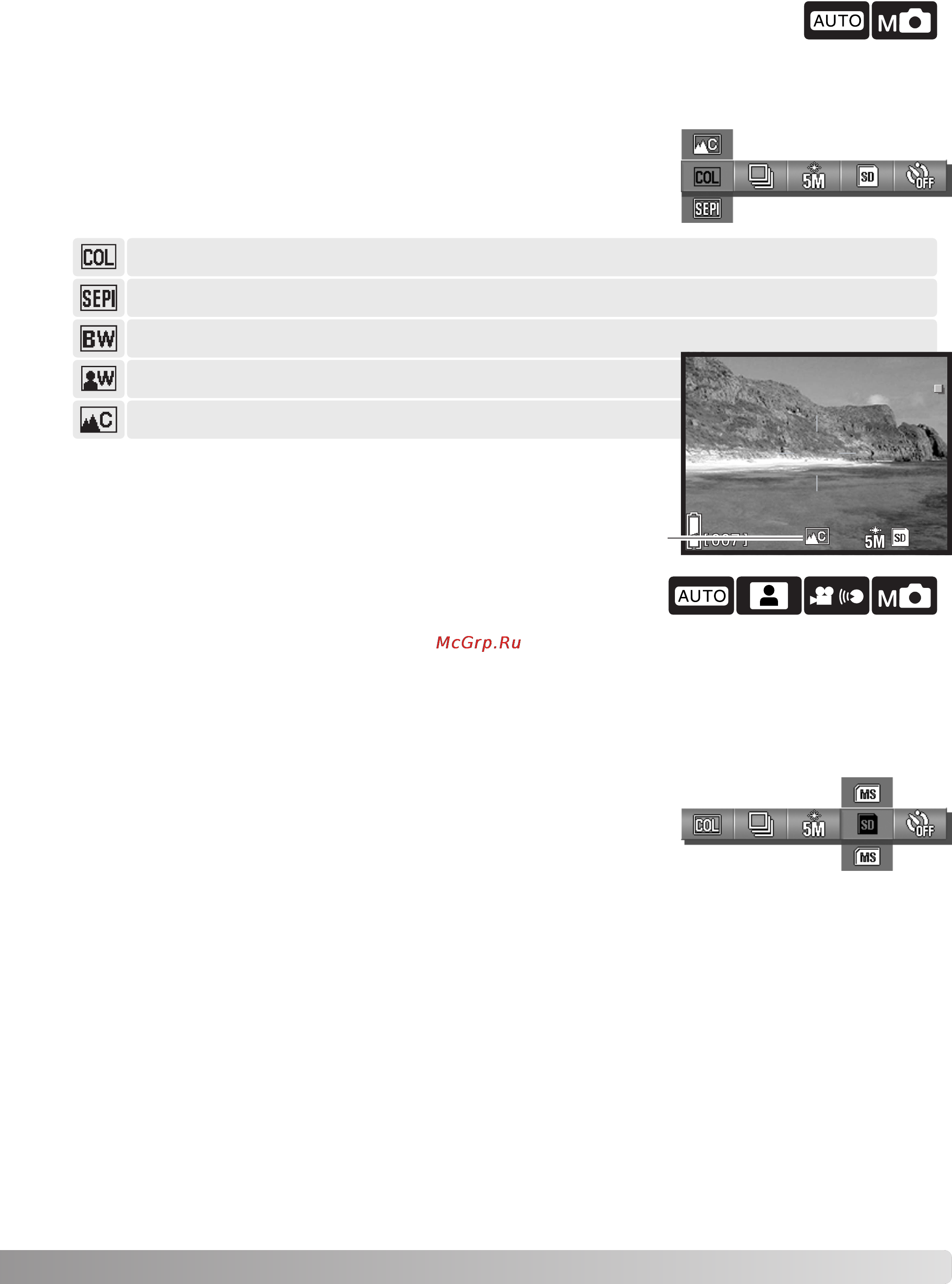 Konica Minolta Dimage G530 [39/102] Тип карты памяти
