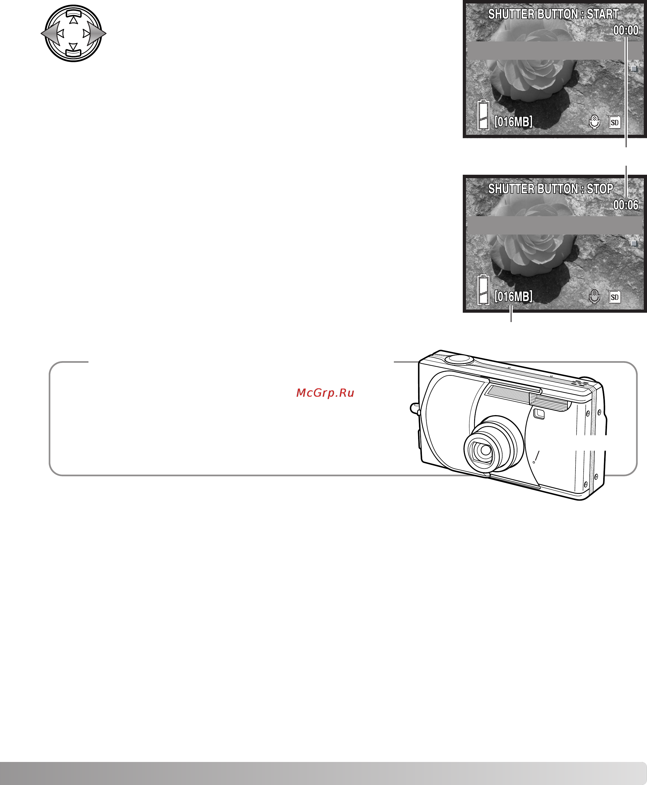 Konica Minolta Dimage G530 [45/102] Запись голосовых комментариев