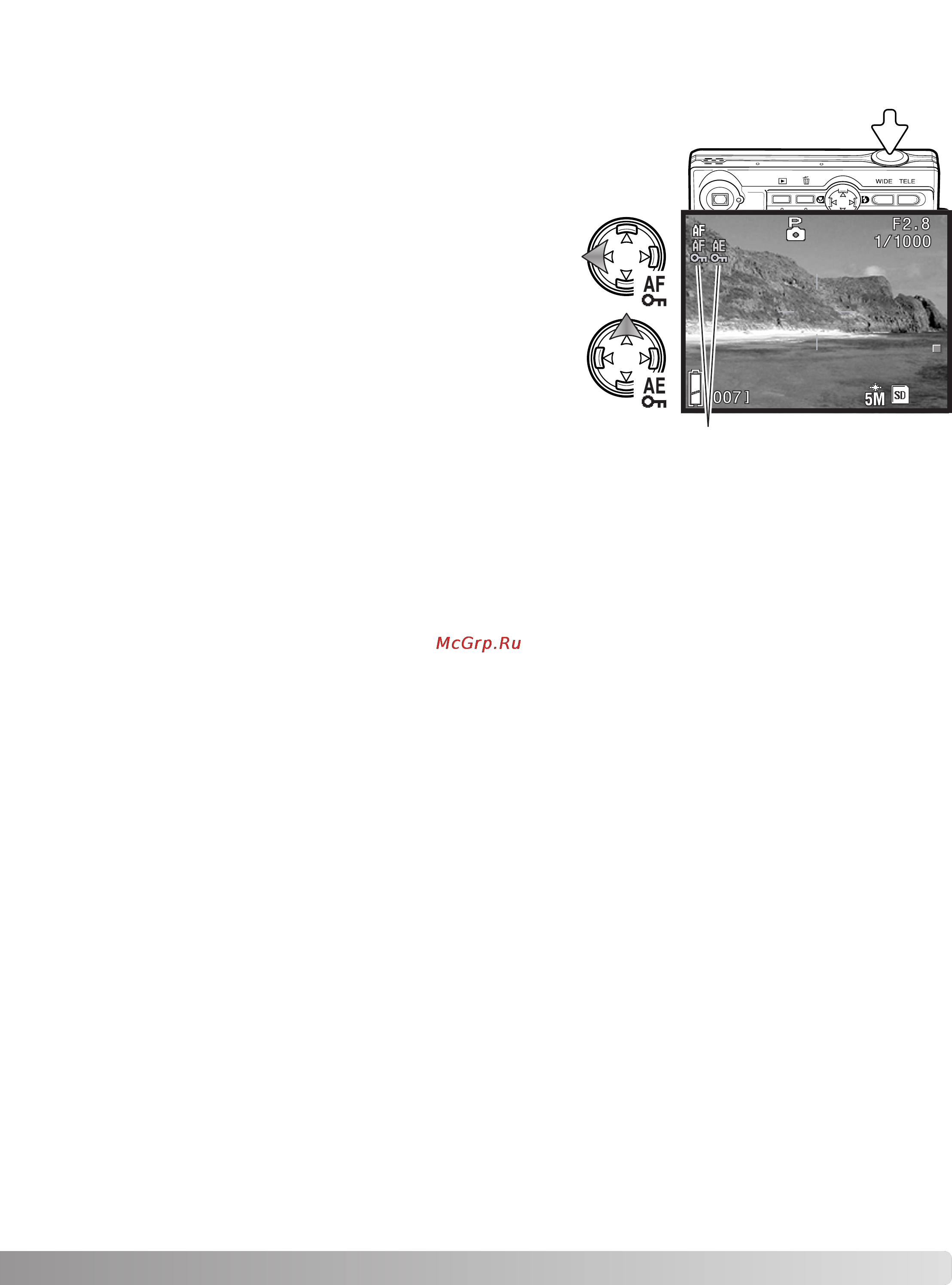 Konica Minolta Dimage G530 [51/102] Блокировка автофокуса af lock и автоэкспозиции ae lock