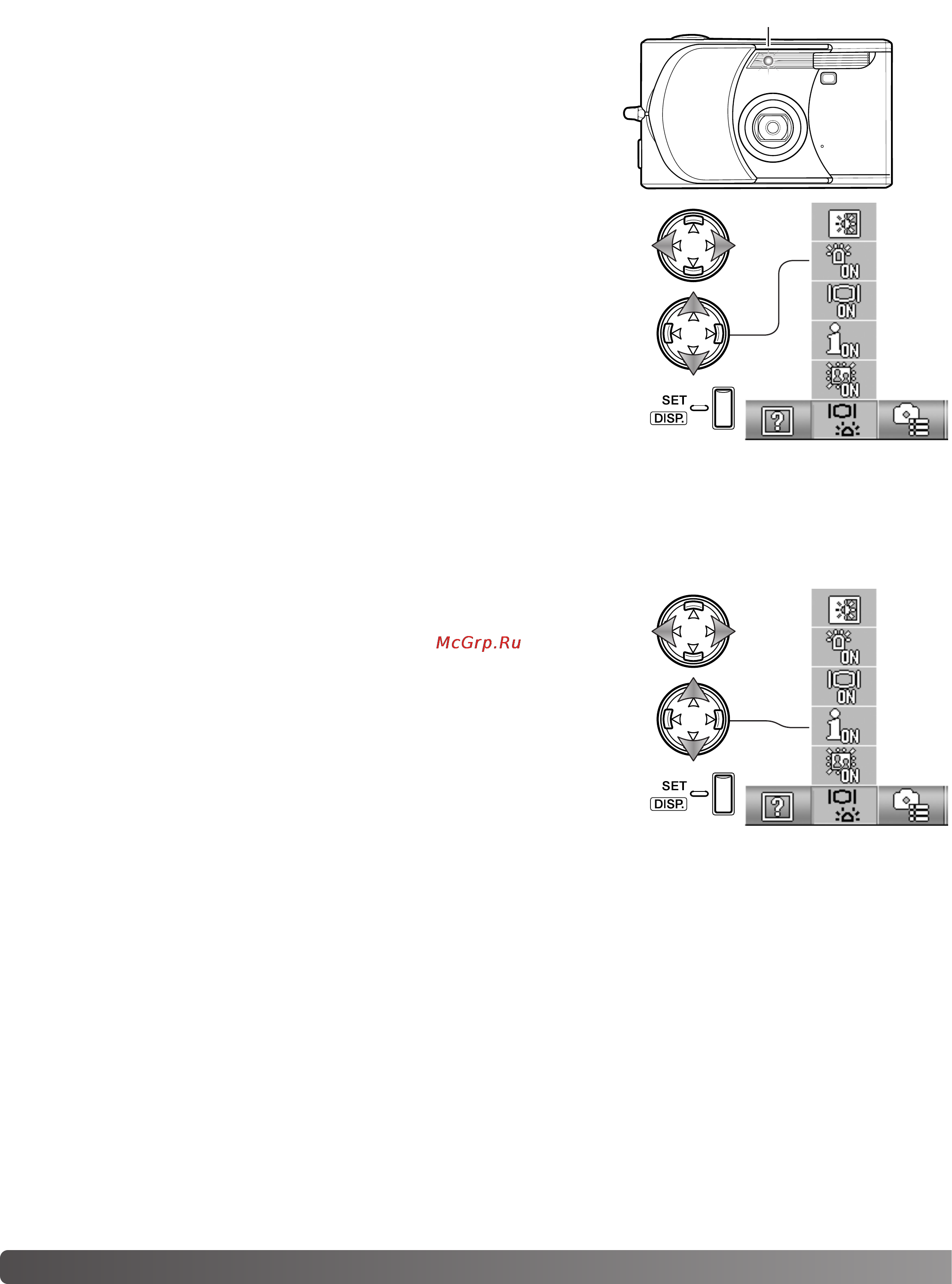 Konica Minolta Dimage G530 [66/102] Отображение информации на жк мониторе informaion