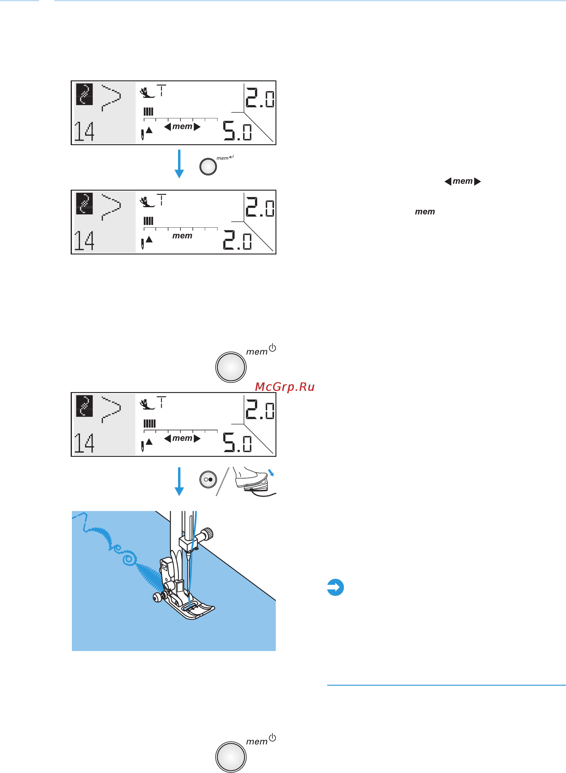 Bernina Bernette 2092c [67/77] Специальные функции