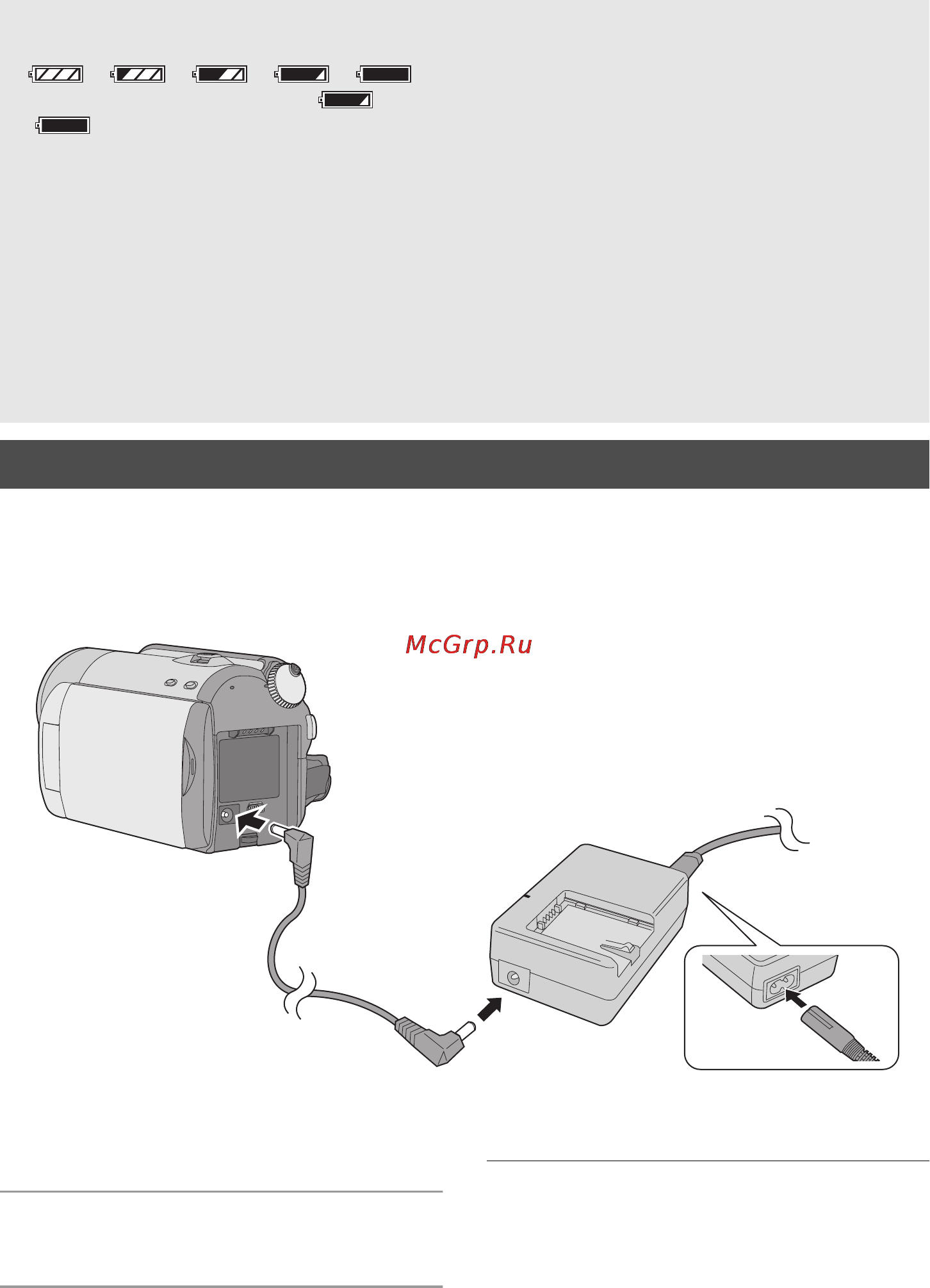 Panasonic SDR-H91EE [14/111] Подключение к сети переменного тока