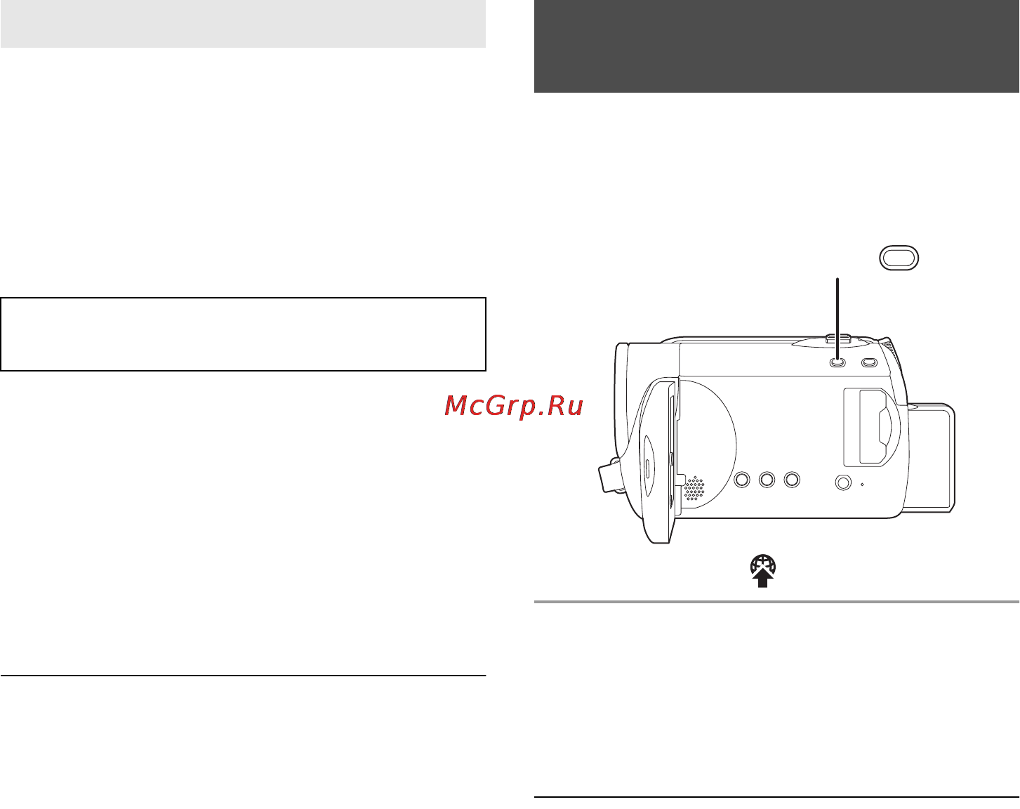 Panasonic SDR-H81EE [30/111] Нажмите кнопку web mode