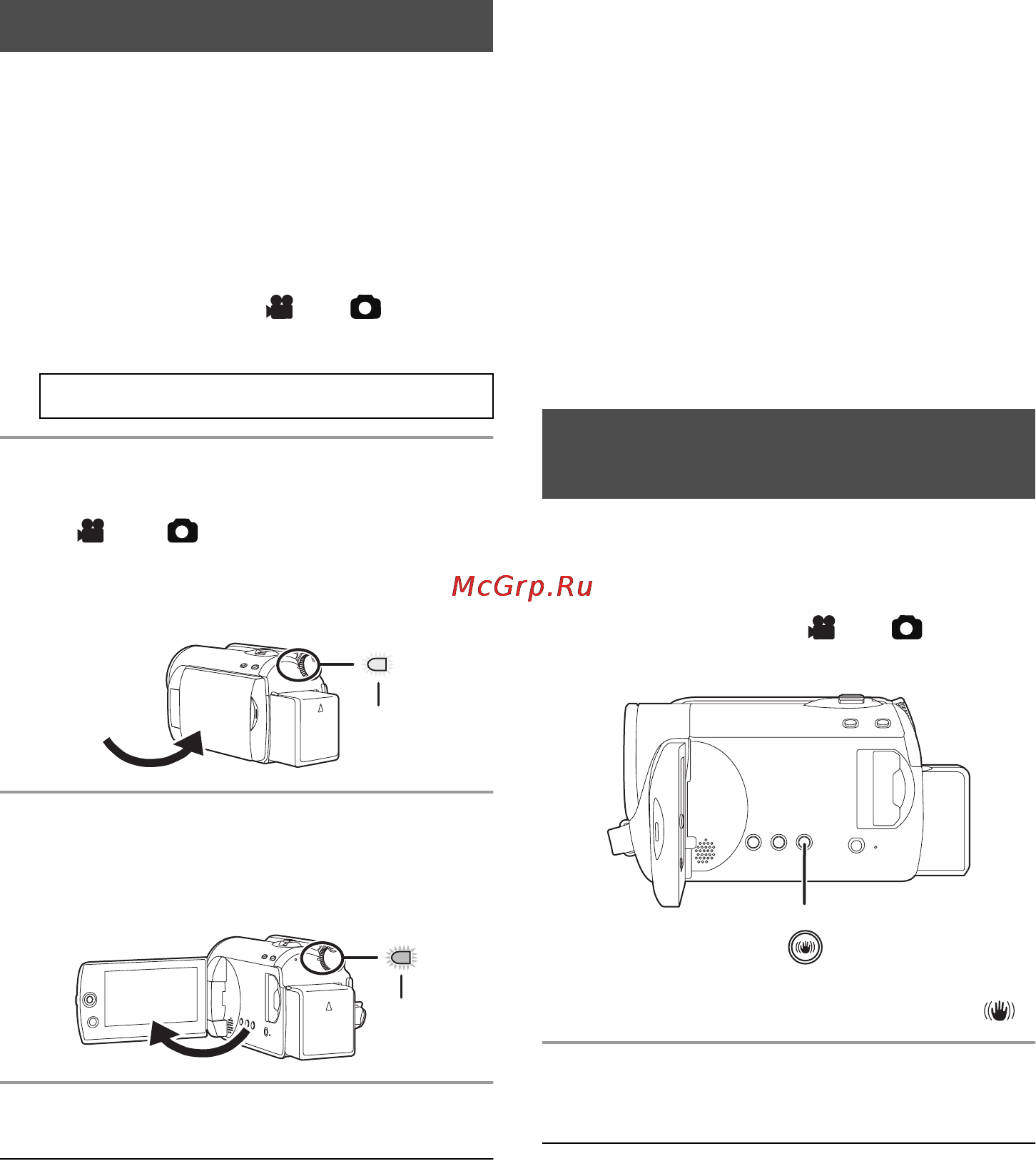 Panasonic SDR-H91EE [36/111] Быстрый старт