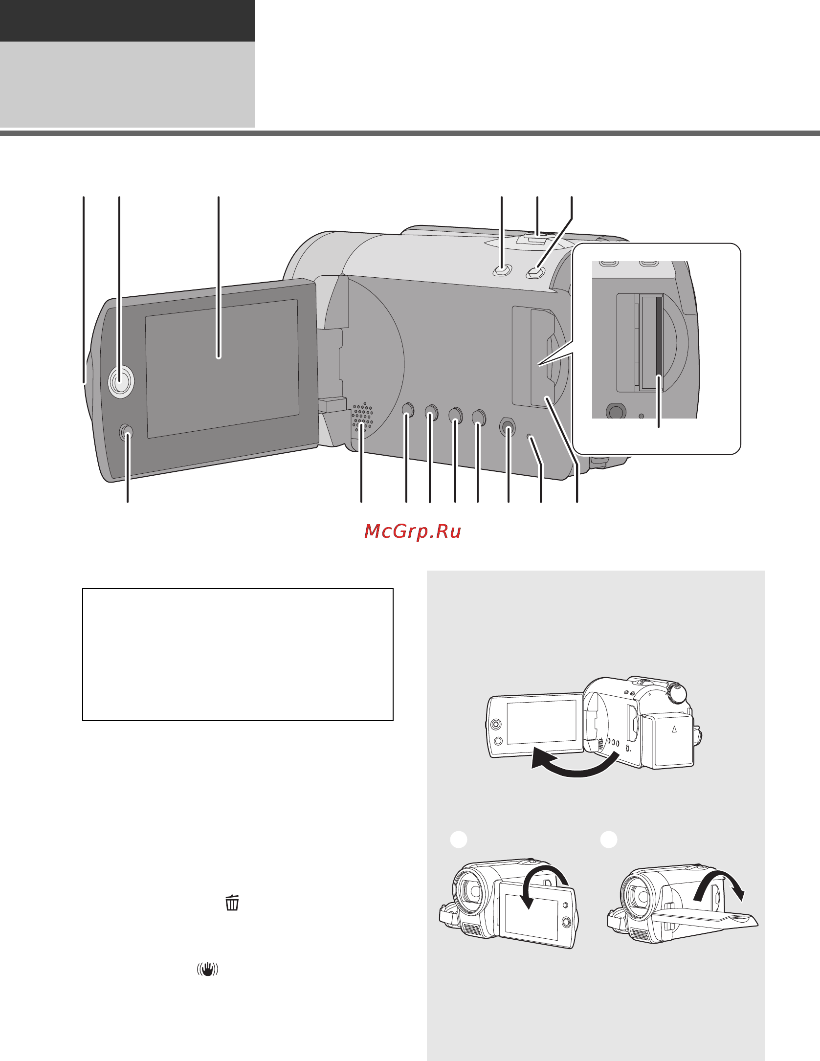 Panasonic SDR-H90EE [8/111] Подготовка