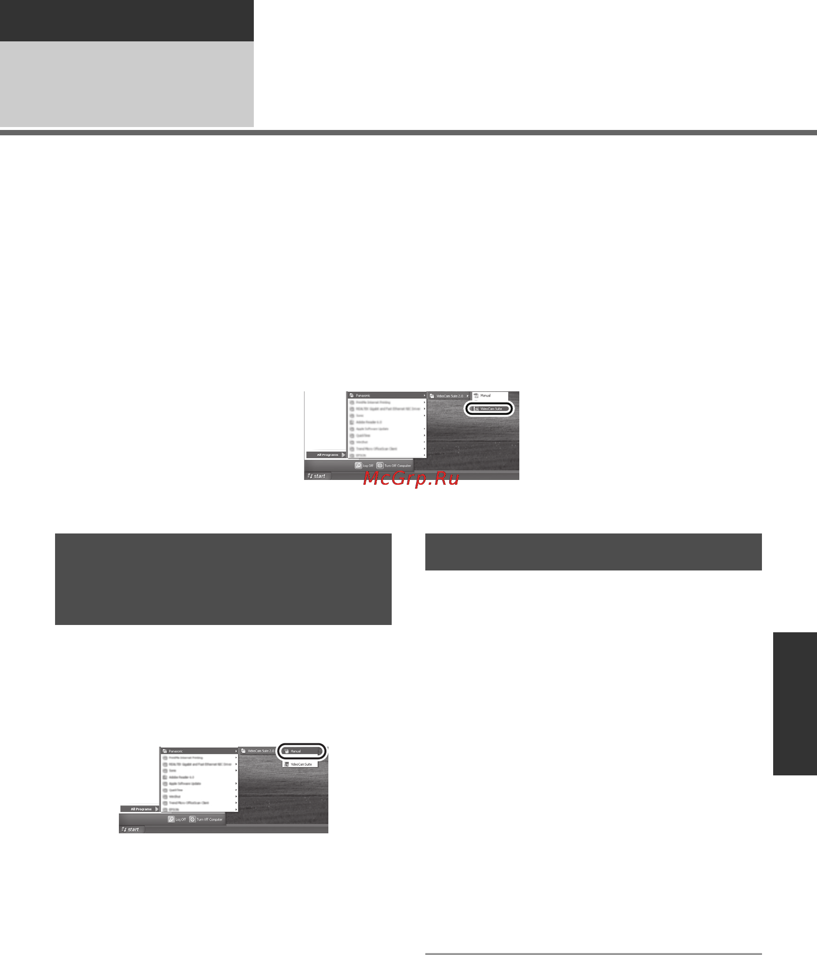 Panasonic SDR-H91EE [87/111] Использование videocam suite