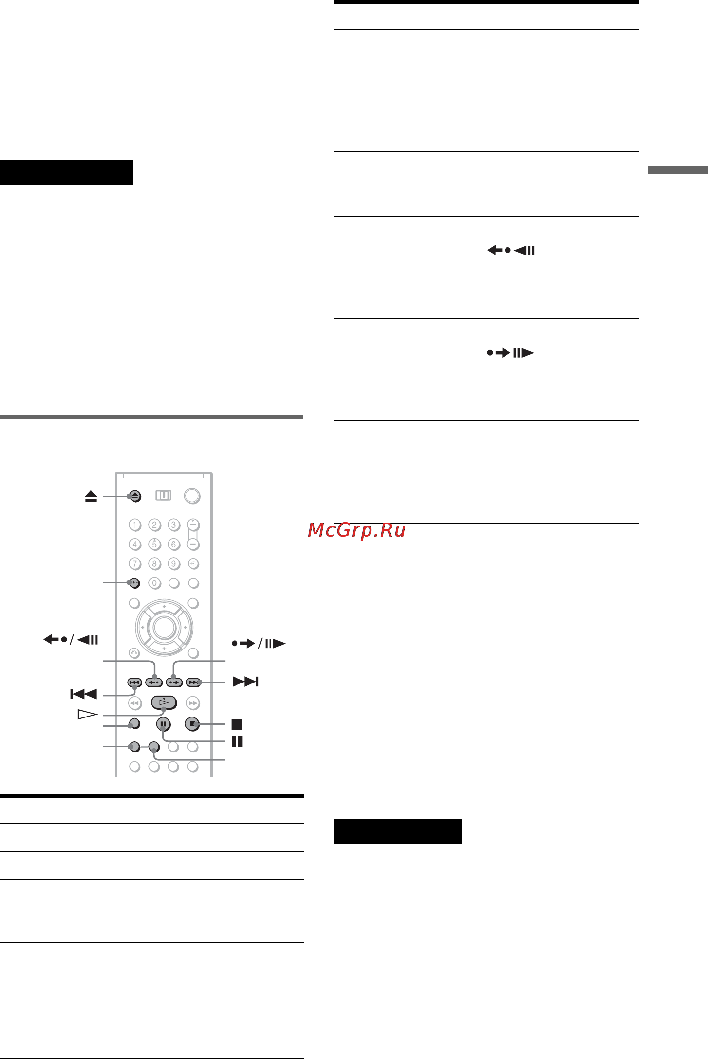 Sony DVP-NS92V Инструкция по эксплуатации онлайн [29/108] 31654