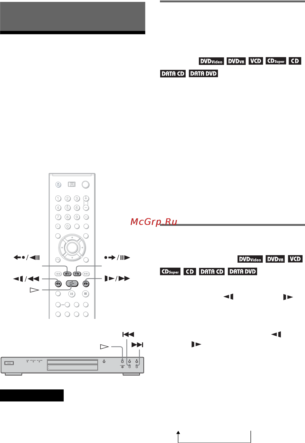Sony DVP-NS92V [40/108] L0 ïîèñê ñöåíû
