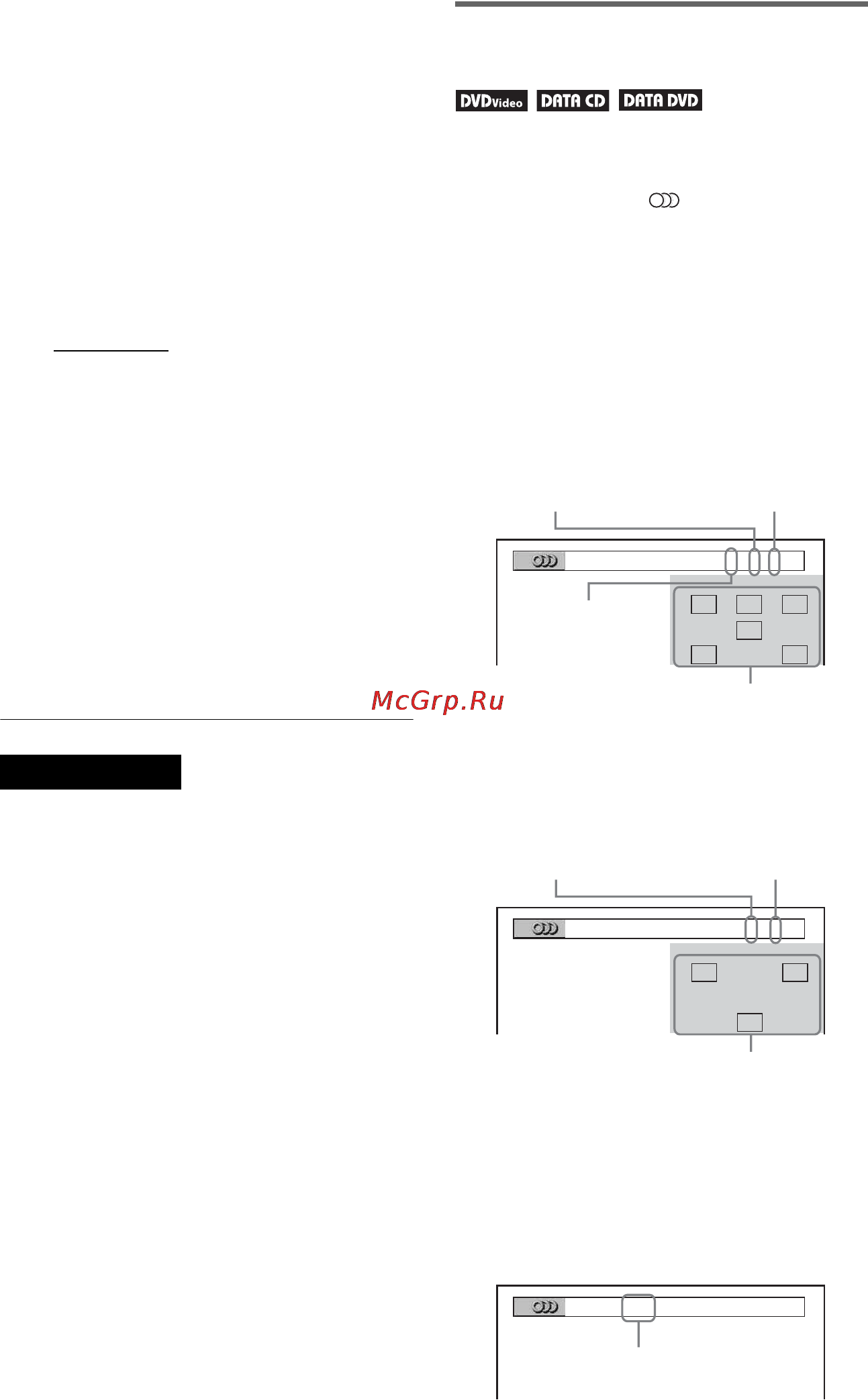 Sony DVP-NS92V Инструкция по эксплуатации онлайн [50/108] 31654
