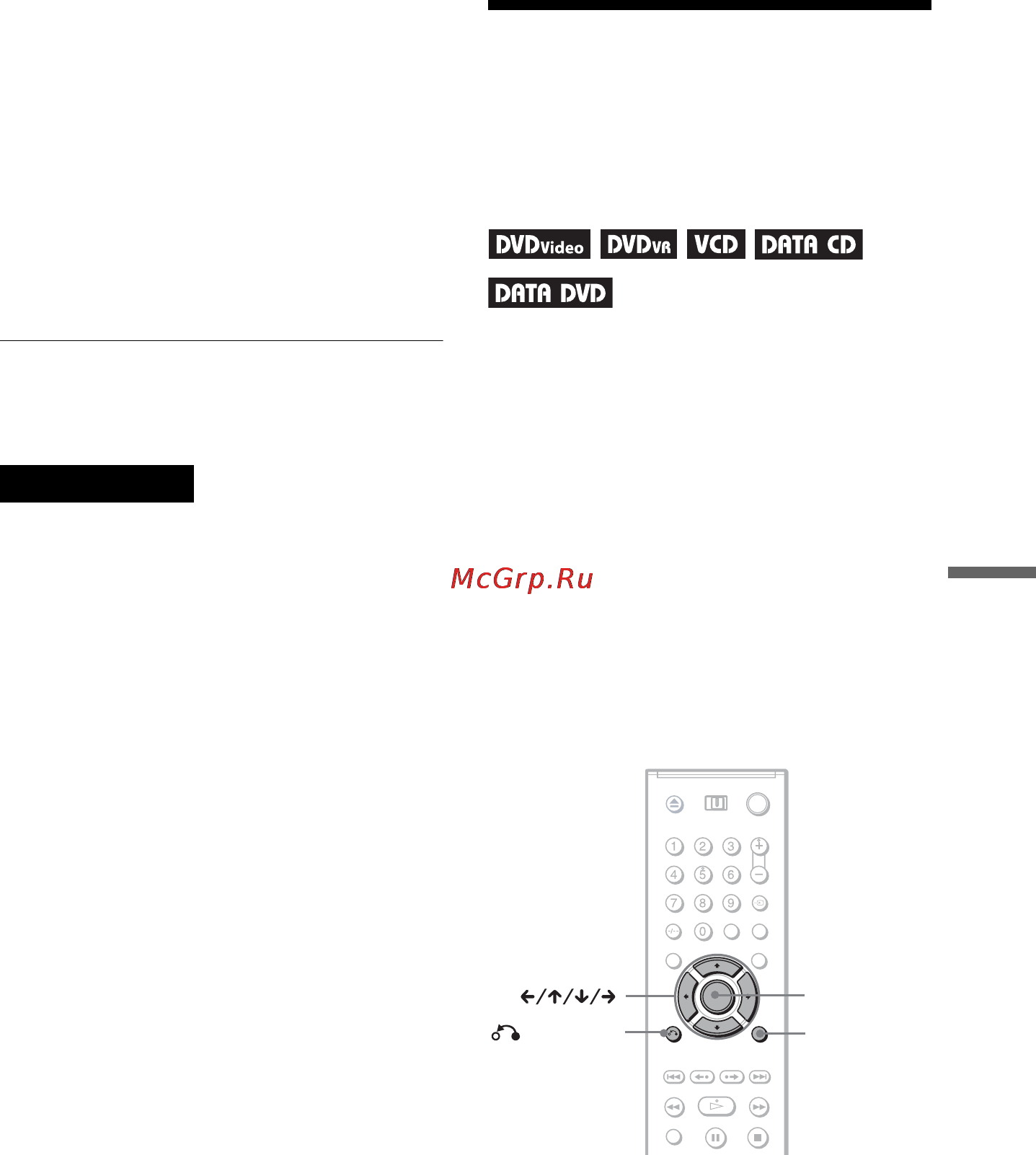 Sony DVP-NS92V [57/108] L1 íàñò²îéêà âîñï²îèçâîäèìîãî èçîá²àæåíèø èíäèâèäóàëüíûé ãåæèì