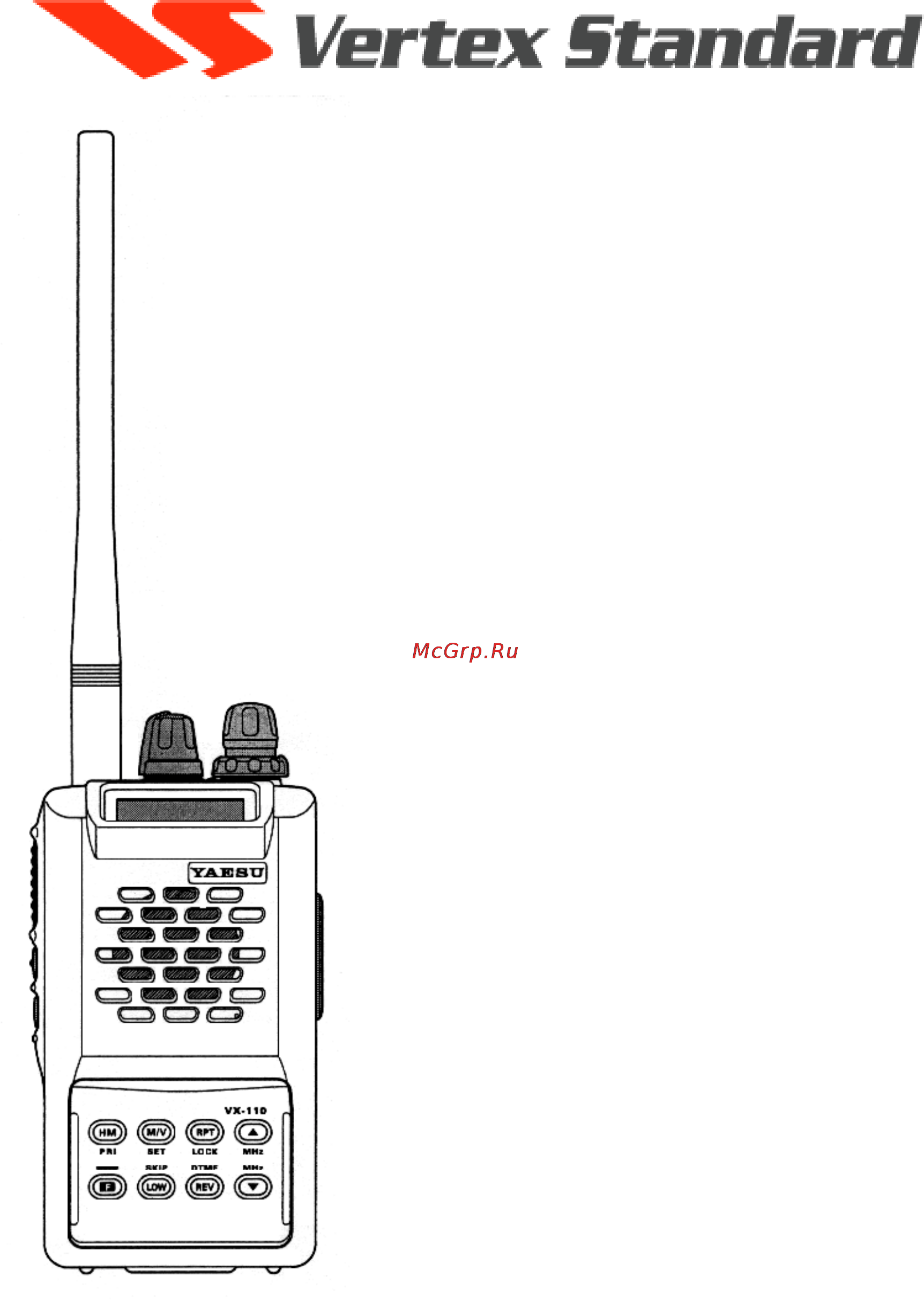 Yaesu vx-110 Инструкция по эксплуатации онлайн