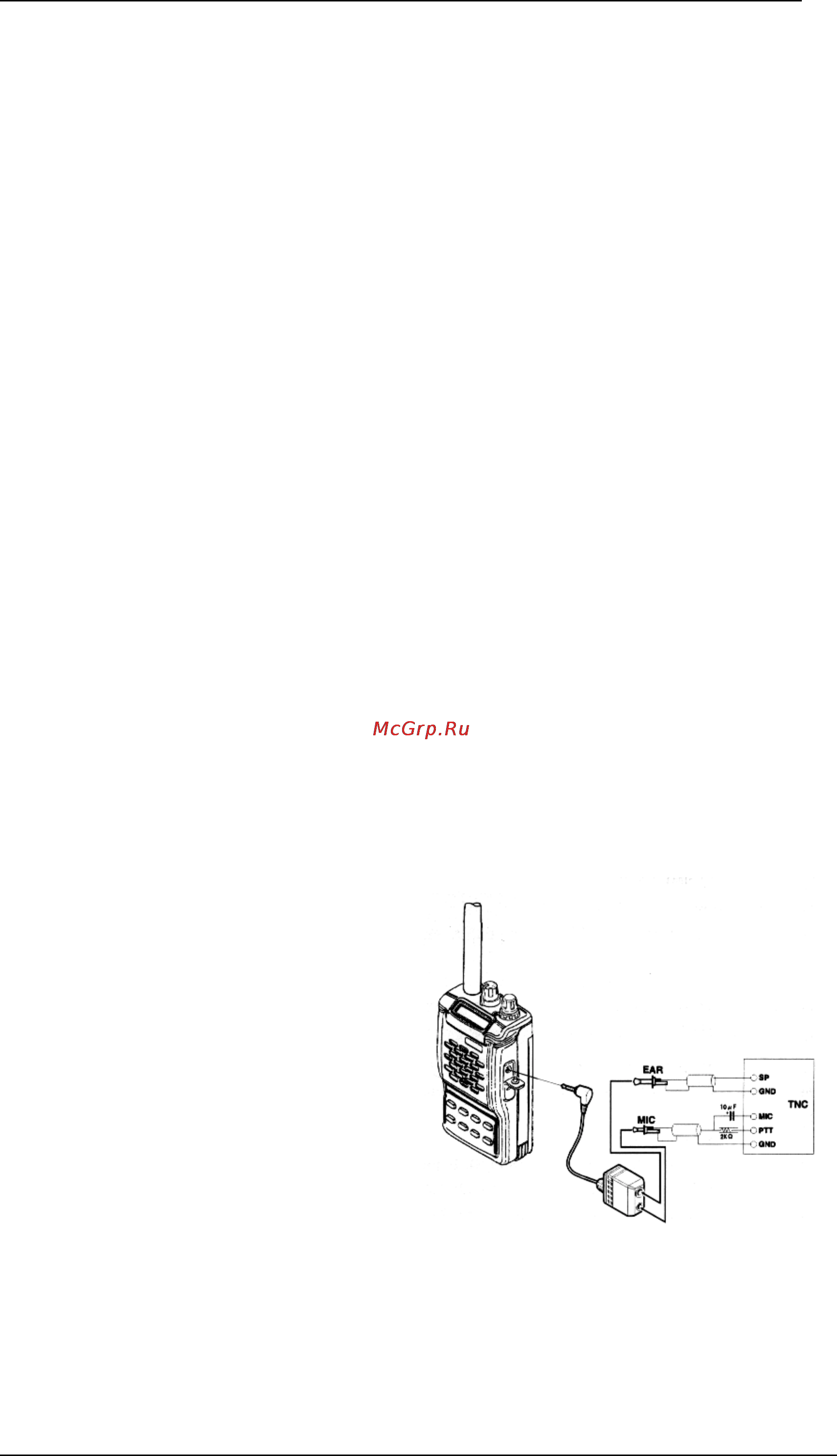 Yaesu vx-110 Инструкция по эксплуатации онлайн [25/28] 31663