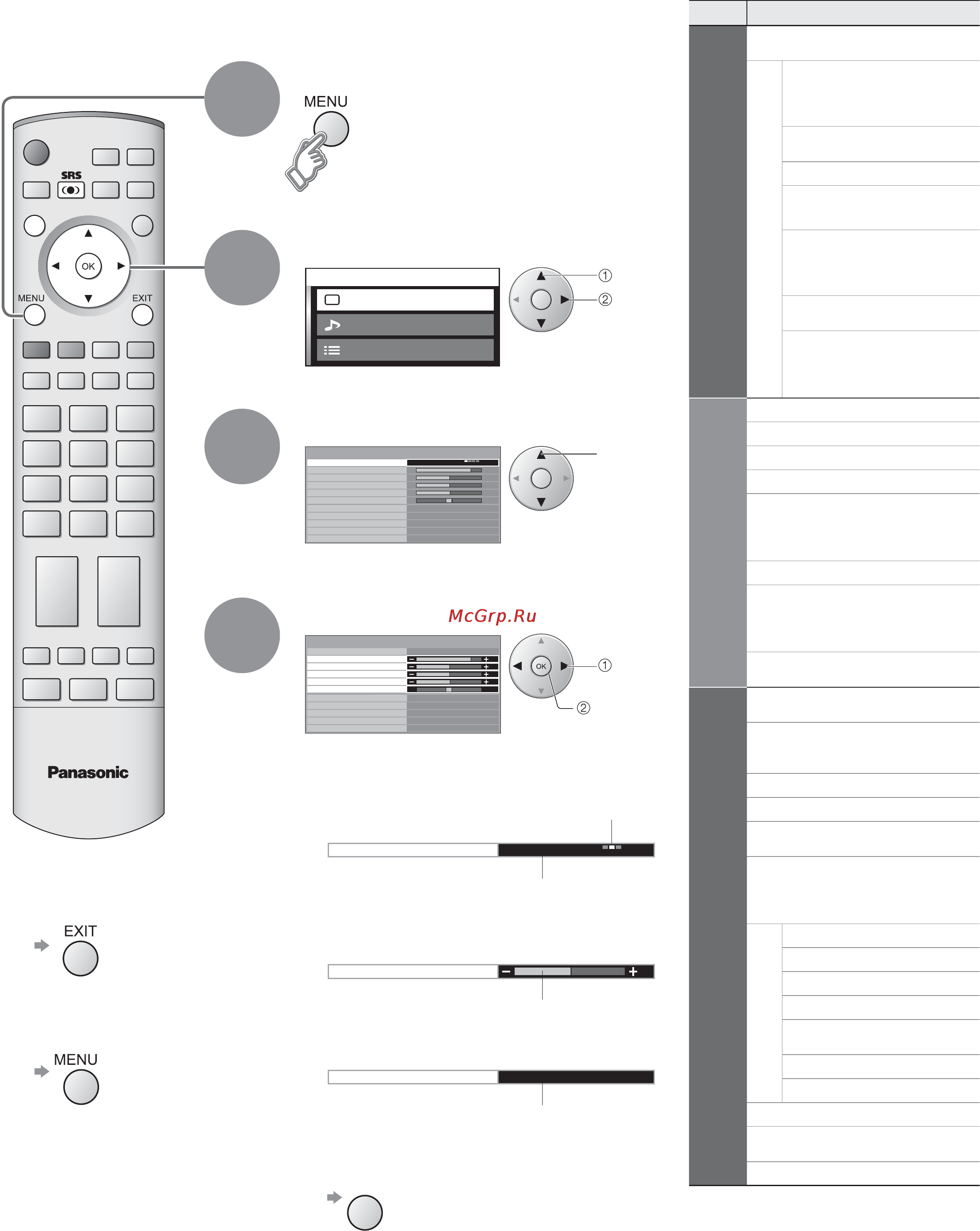 Panasonic TX-32LX600P Инструкция по эксплуатации онлайн [16/40] 31664