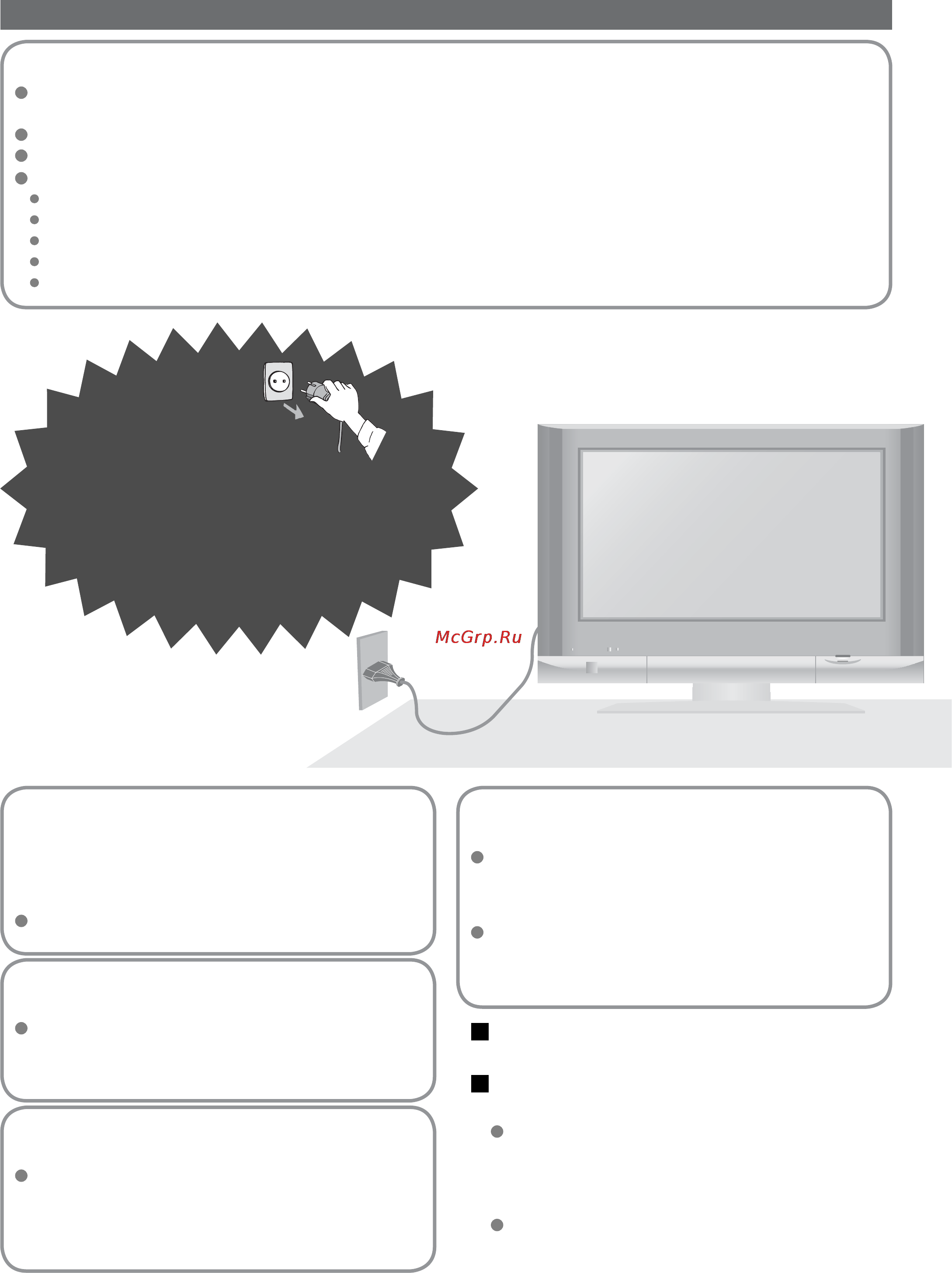 Panasonic TX-32LX600P [4/40] 220 240 50 60