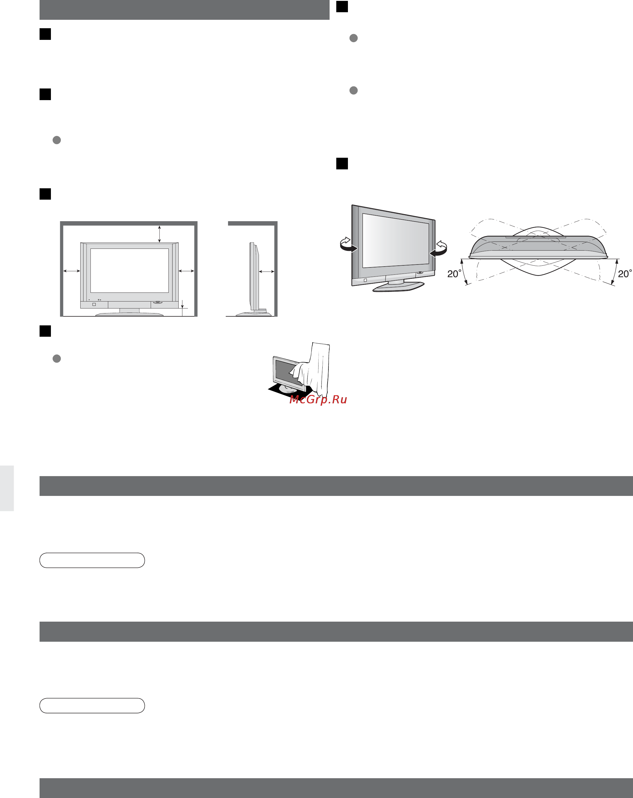 Panasonic TX-32LX600P Инструкция по эксплуатации онлайн [5/40] 31664